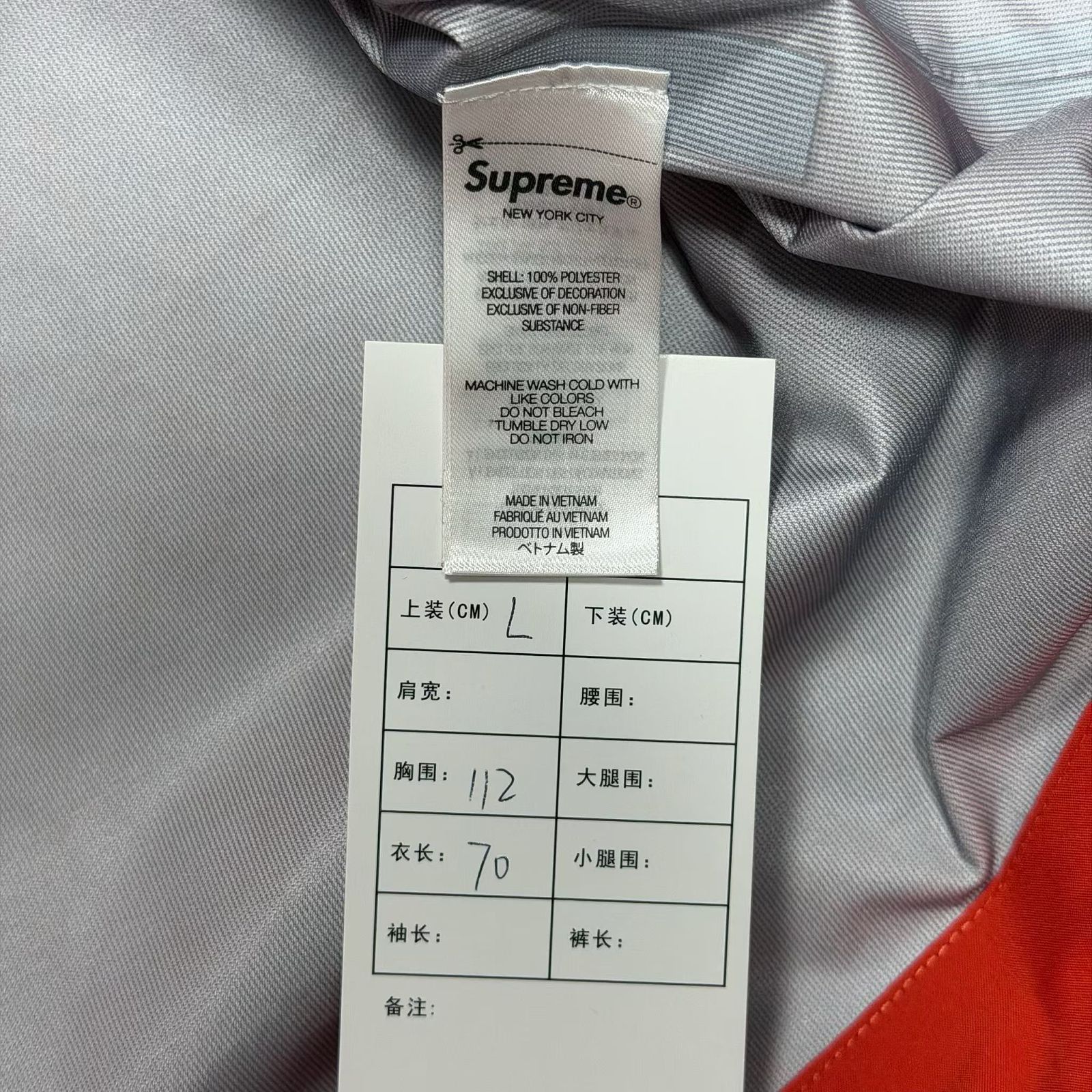 Supreme Supreme Gore-Tex Jacket Size L Size US L / EU 52-54 / 3 - 4 Thumbnail