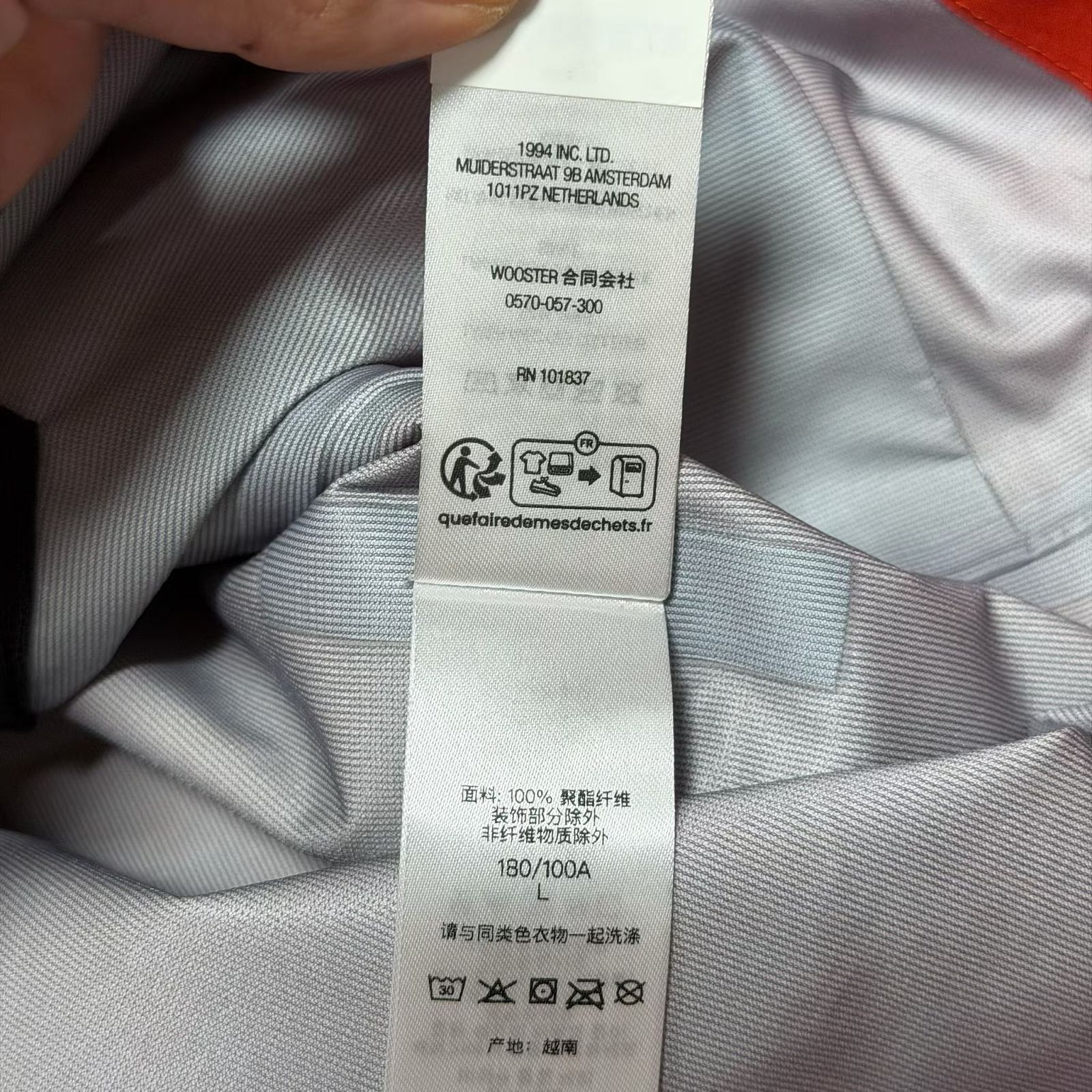 Supreme Supreme Gore-Tex Jacket Size L Size US L / EU 52-54 / 3 - 5 Thumbnail
