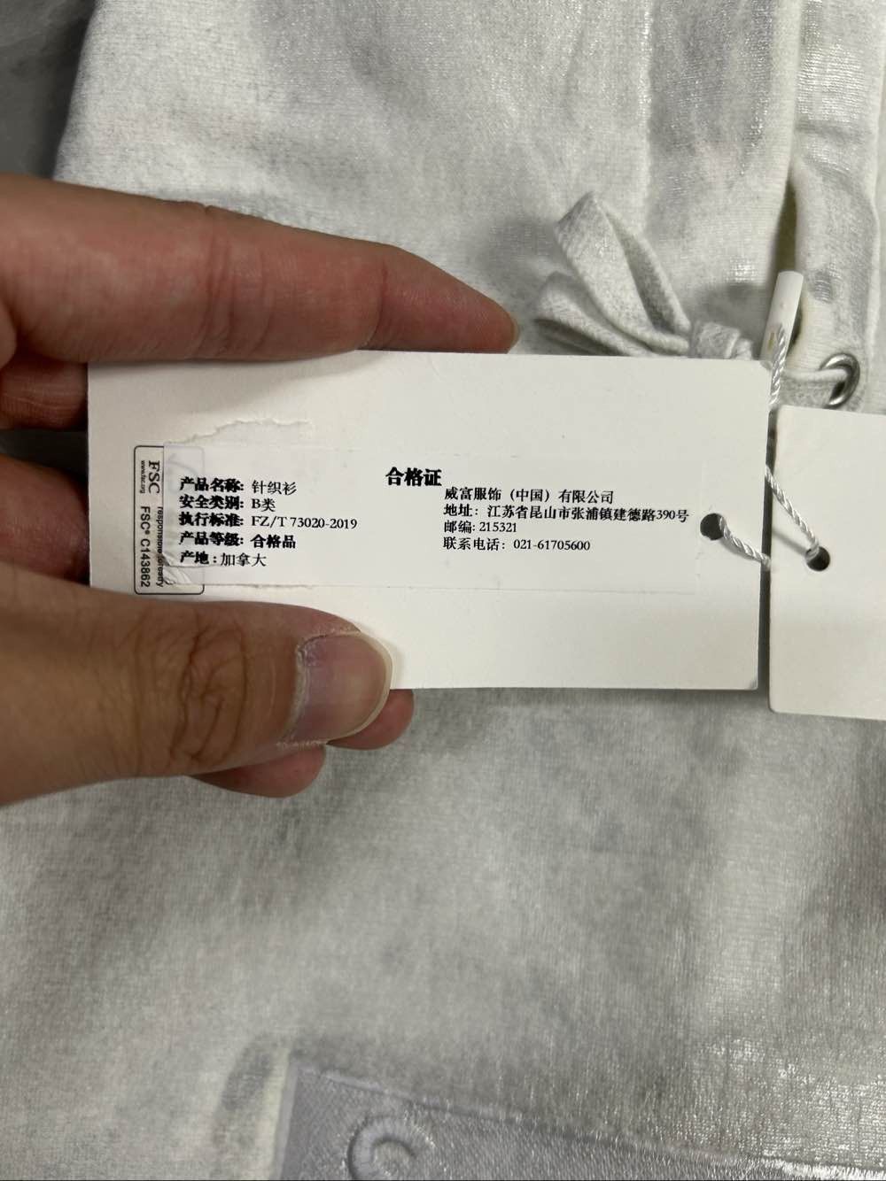 Supreme Supreme x MM6 Maison Margiela Foil Box Logo Hoodie Size L Size US L / EU 52-54 / 3 - 10 Thumbnail