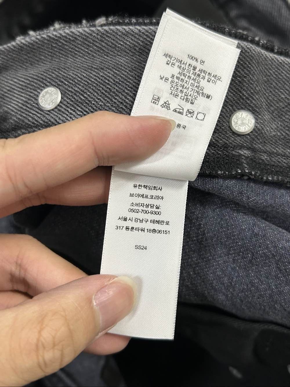 Supreme Supreme Star Regular Jean Black Size 36 Size US 36 / EU 52 - 6 Thumbnail