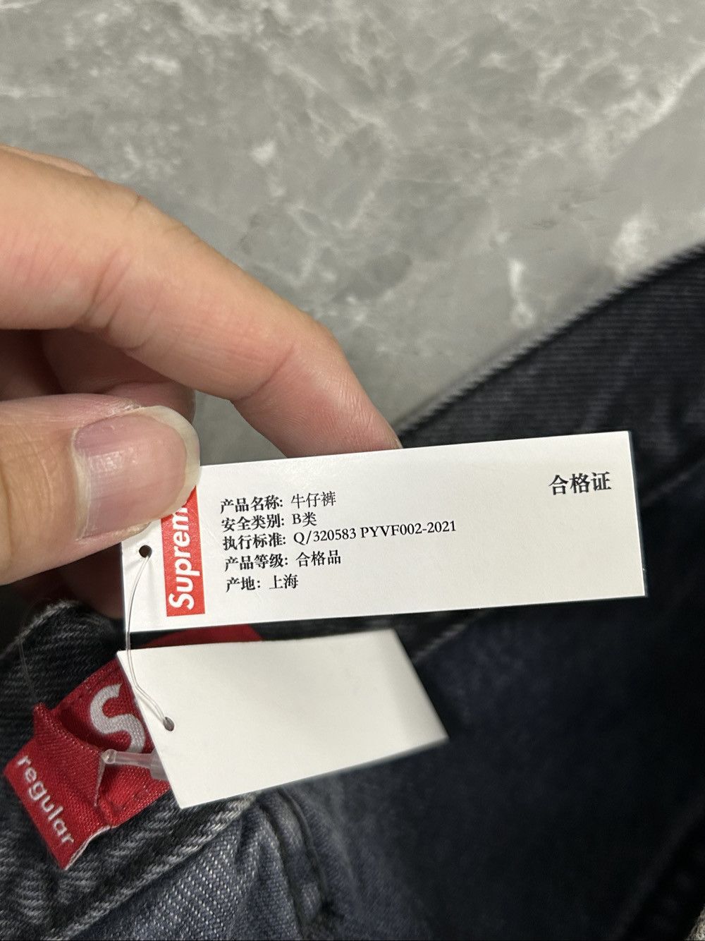 Supreme Supreme Star Regular Jean Black Size 36 Size US 36 / EU 52 - 5 Thumbnail