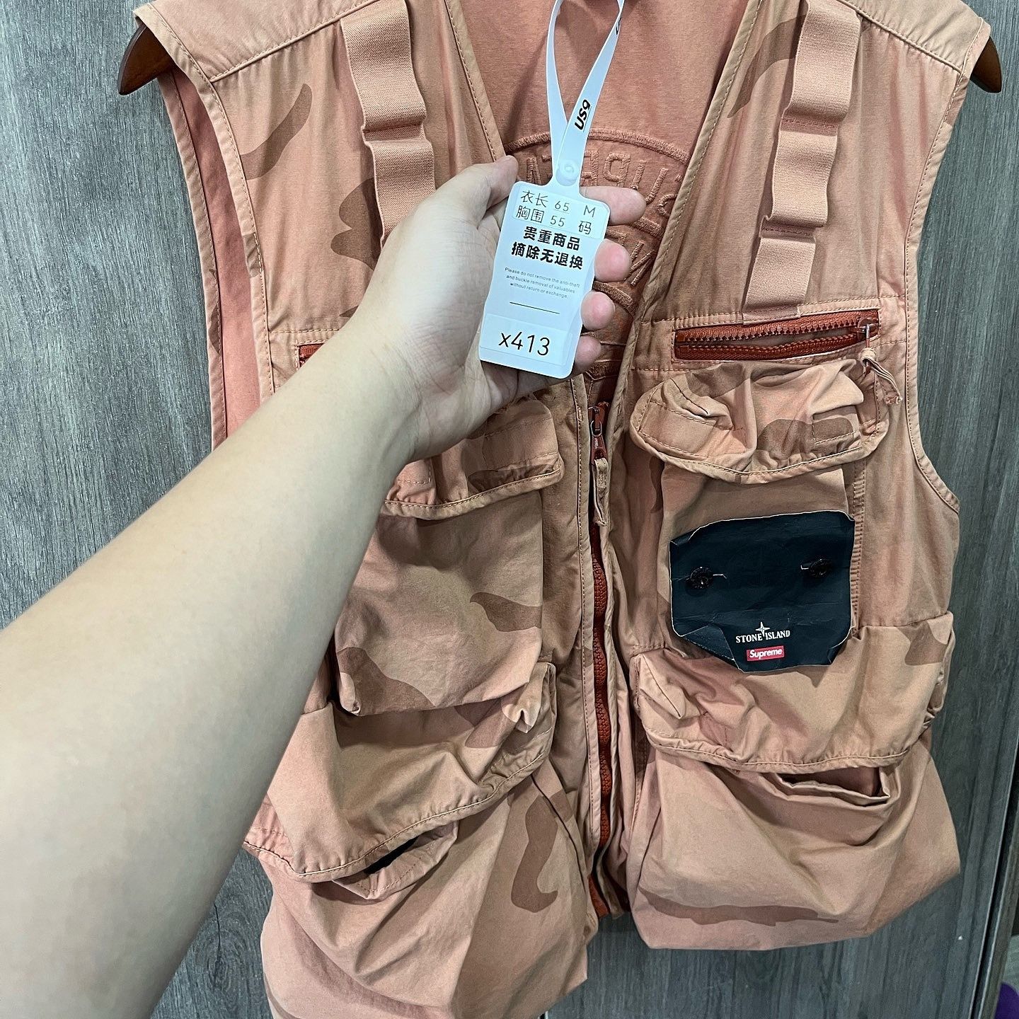 Stone Island × Supreme Supreme x Stone Island Camo Cargo Vest Size M Size US M / EU 48-50 / 2 - 9 Thumbnail