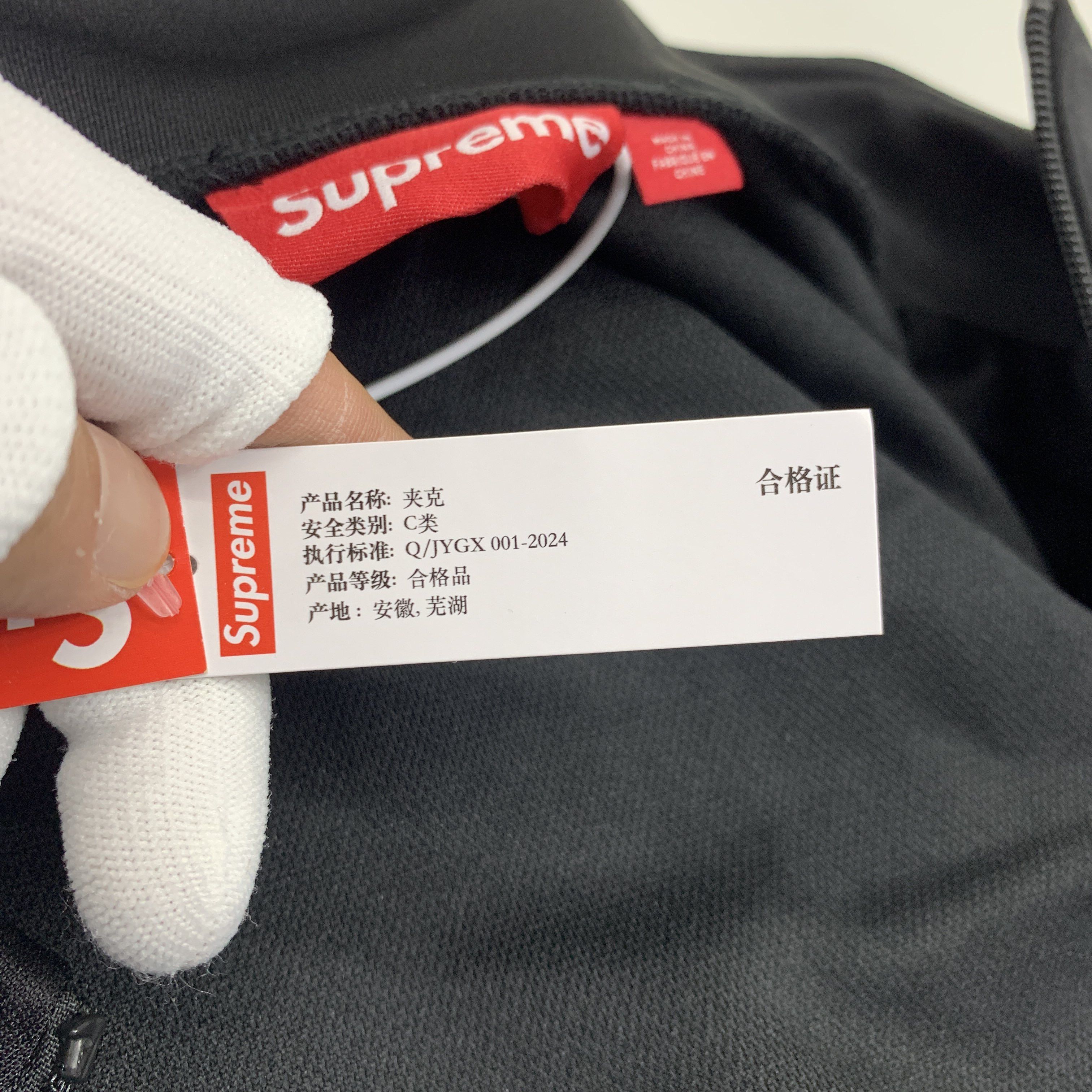 Supreme Supreme Graphic Print Track Jacket Size XL Size US XL / EU 56 / 4 - 4 Thumbnail