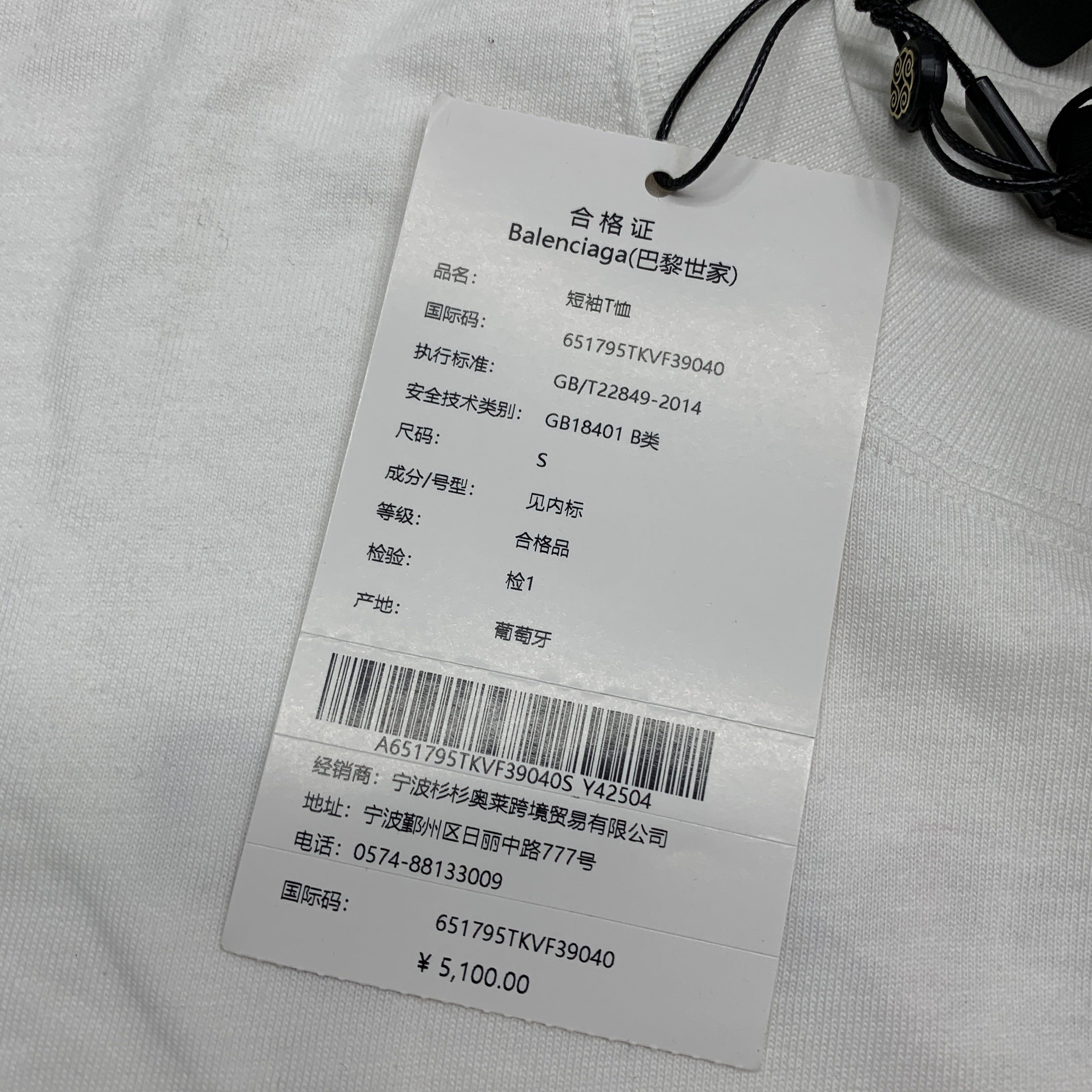 Balenciaga Balenciaga x PlayStation Logo T-Shirt Size S Size US S / EU 44-46 / 1 - 5 Thumbnail