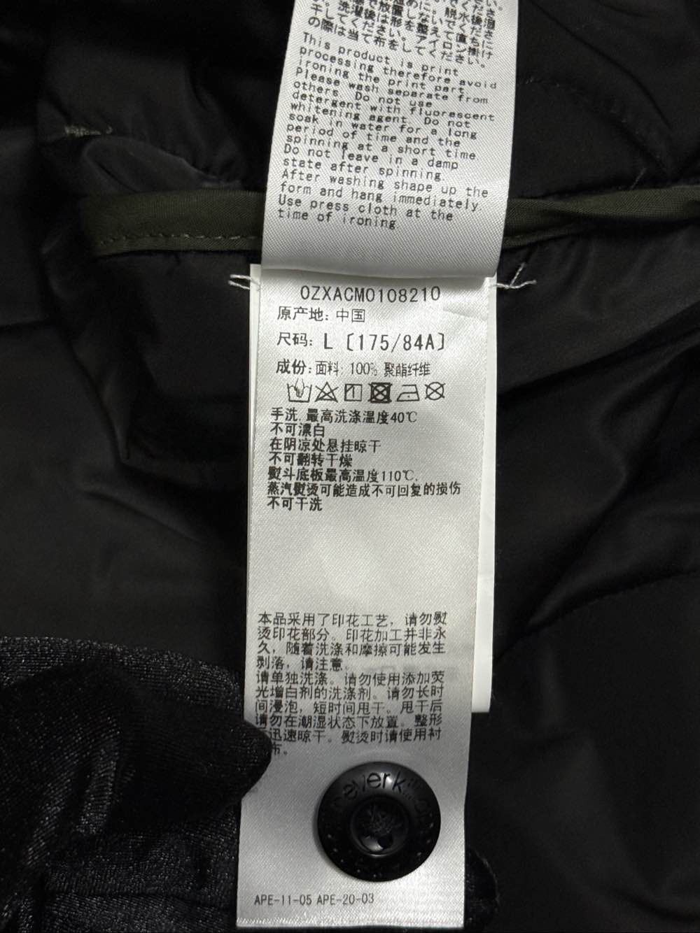 Bape A Bathing Ape Quilted Jacket Size L Size US L / EU 52-54 / 3 - 4 Thumbnail