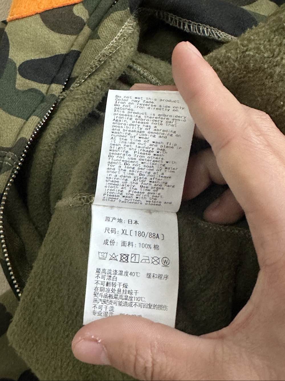 Bape A Bathing Ape Tiger Camo Hoodie Size XL Size US XL / EU 56 / 4 - 5 Thumbnail