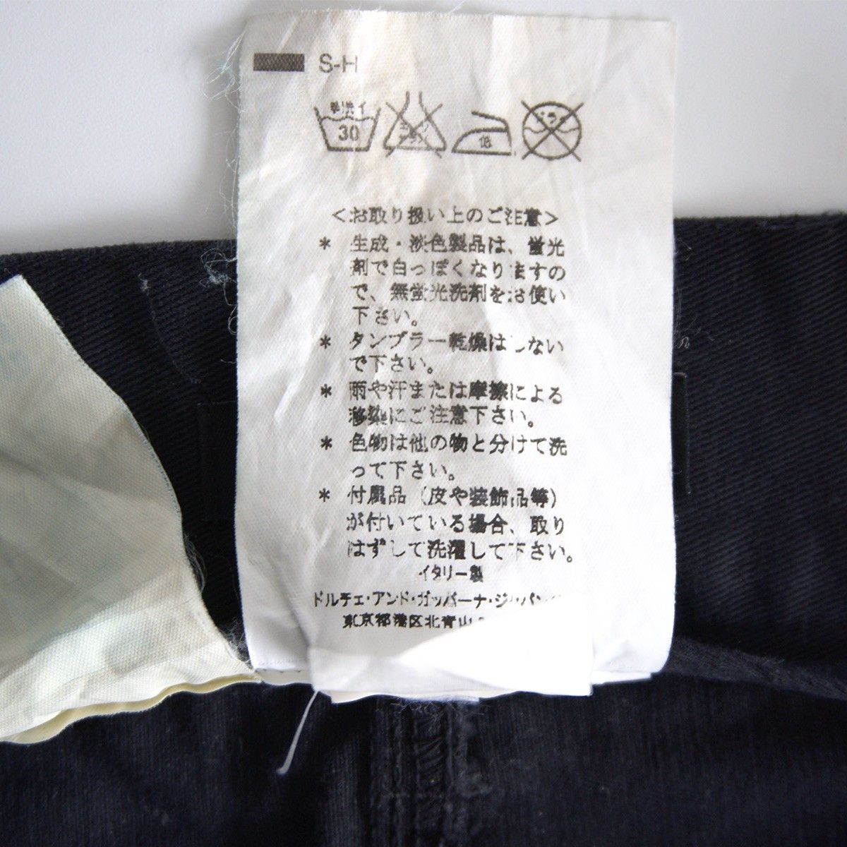Dolce & Gabbana DOLCE&GABBANA Distressed Black Denim Size 32 Size US 32 / EU 48 - 8 Thumbnail