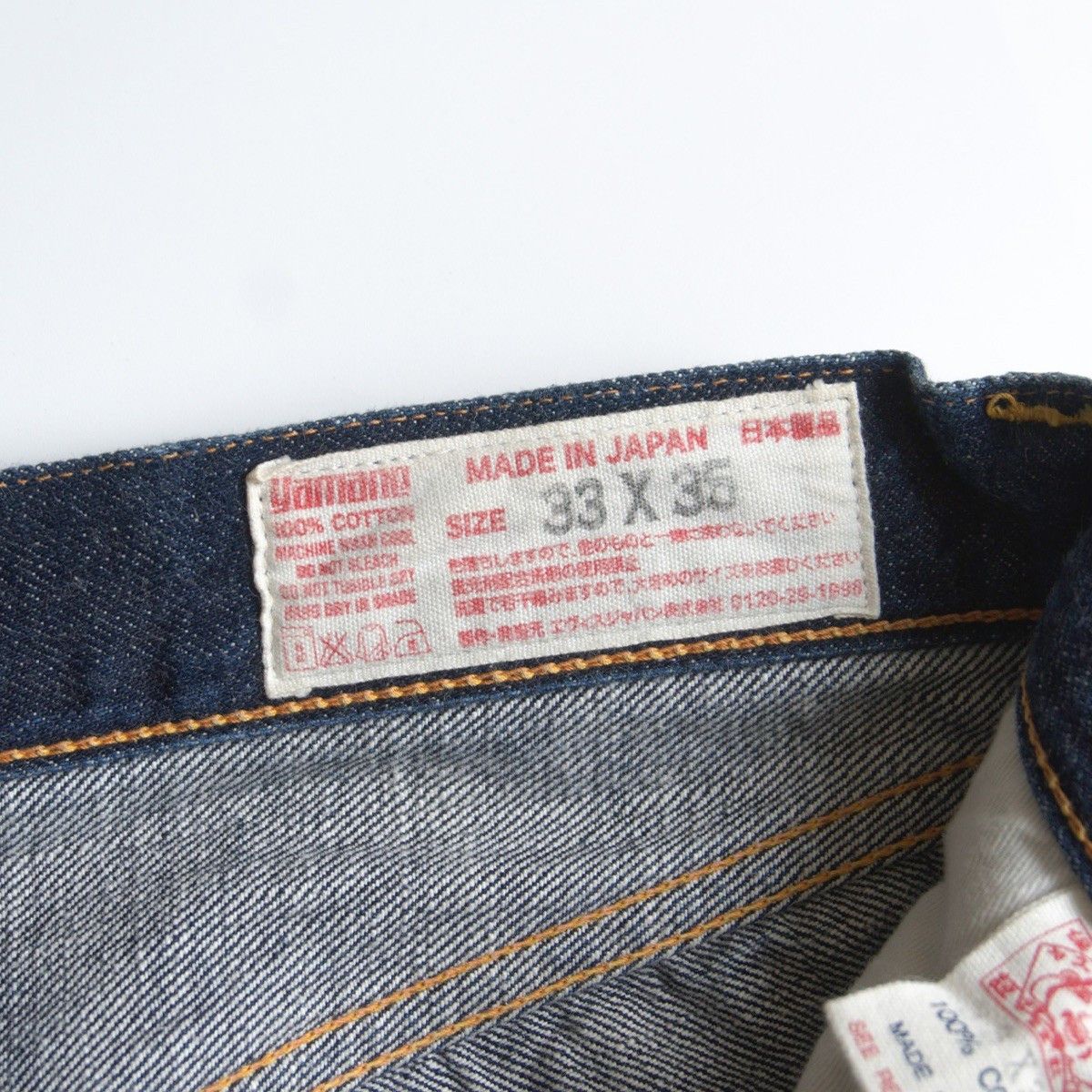 Evisu EVISU LOT.2001 Rigid Denim Pants Size 33×35 Size US 33 - 8 Thumbnail