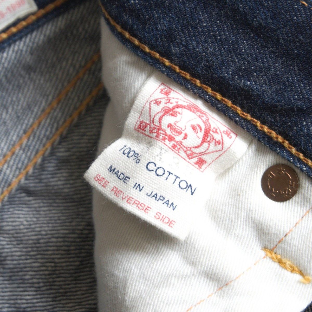 Evisu EVISU LOT.2001 Rigid Denim Pants Size 33×35 Size US 33 - 7 Thumbnail