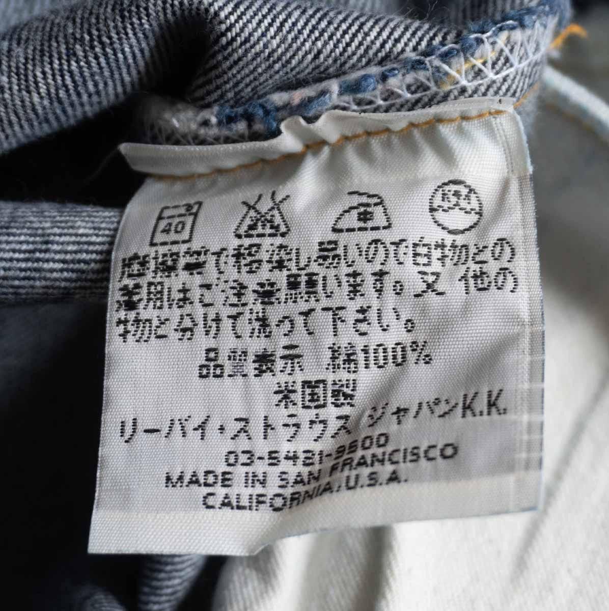 Levi's LEVI'S 501XX Big E Valencia Denim Pants Size 32×36 Size US 32 / EU 48 - 8 Thumbnail