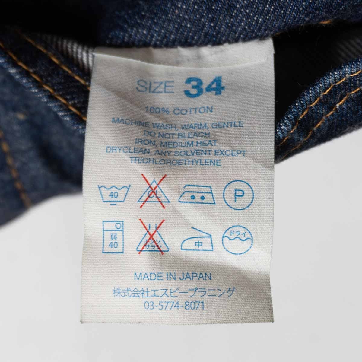 RESOLUTE RESOLUTE 710 Denim Pants Size 34 Size US 34 / EU 50 - 9 Thumbnail