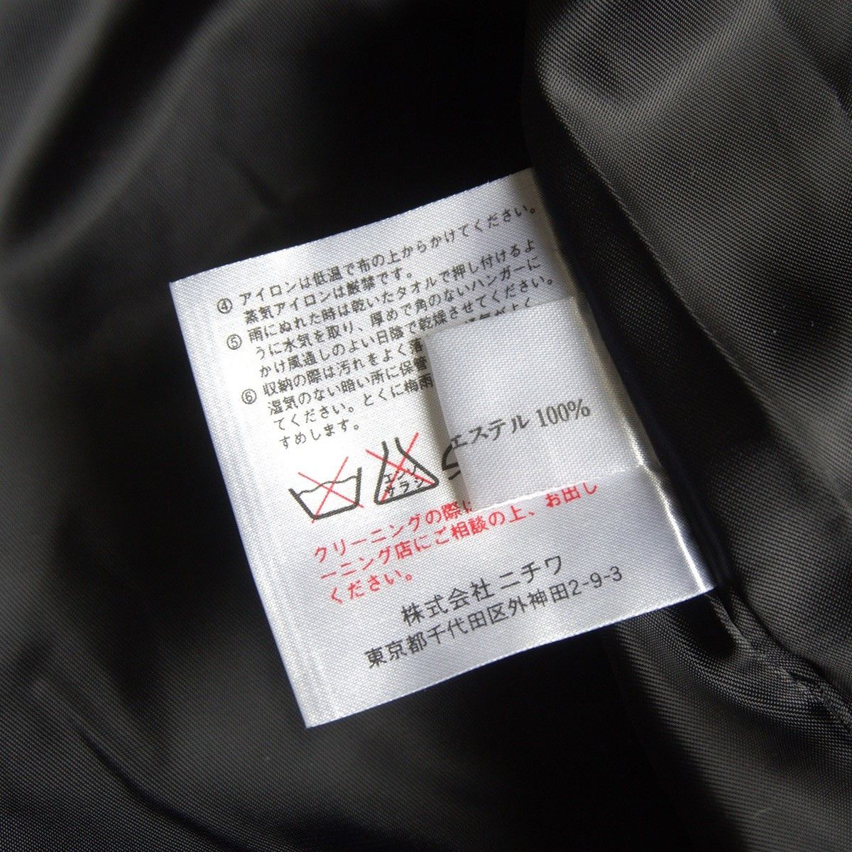 Vintage WIND ARMOR Quilted Leather Coat Black Size 4L Size US XXL / EU 58 / 5 - 6 Thumbnail