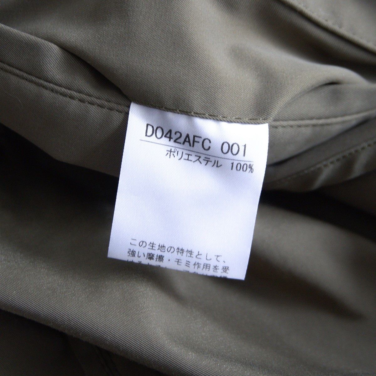 Vintage PAPAS PLUS Balmacaan Coat Khaki Size L Size US L / EU 52-54 / 3 - 5 Thumbnail