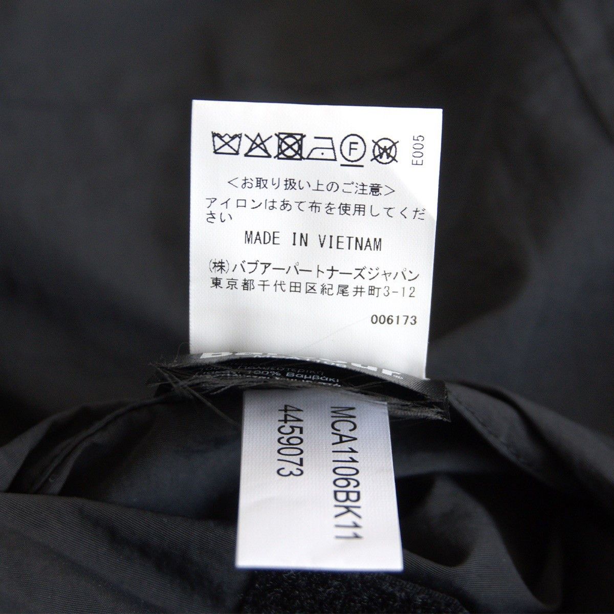 Barbour BARBOUR Transport Nylon Jacket Black Size XXS Size US XXS / EU 40 - 7 Thumbnail