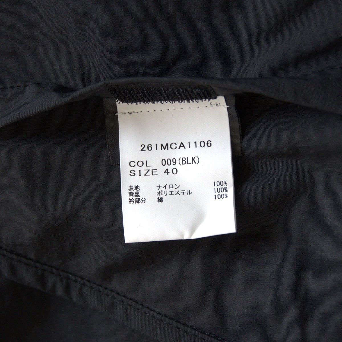 Barbour BARBOUR Transport Nylon Jacket Black Size XXS Size US XXS / EU 40 - 6 Thumbnail