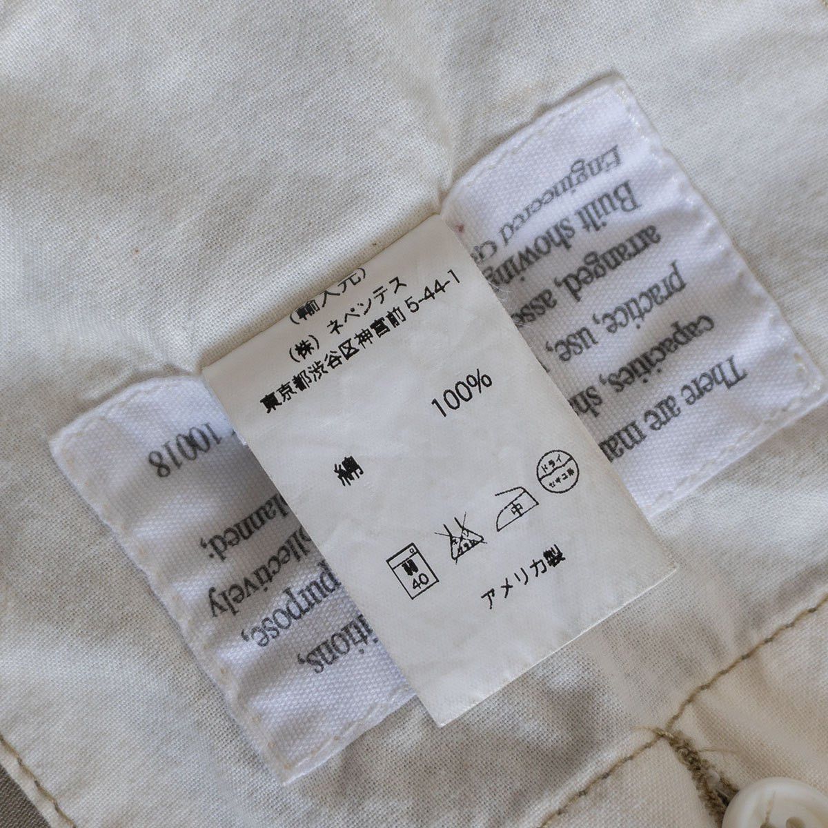 Engineered Garments Engineered Garments Cotton Bedford Jacket Size M Size US M / EU 48-50 / 2 - 7 Thumbnail