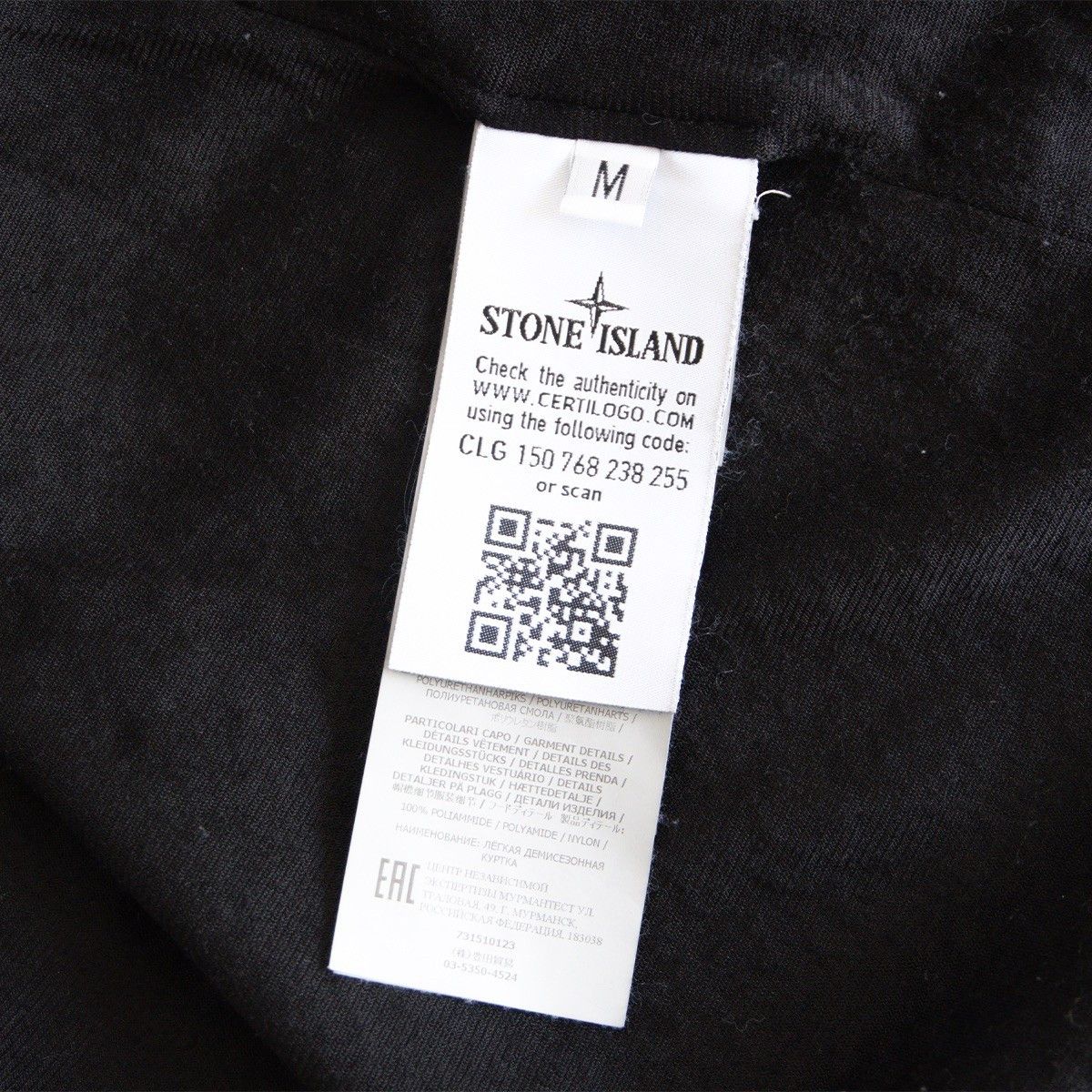 Stone Island STONE ISLAND 20AW Overshirt Jacket Size M Size US M / EU 48-50 / 2 - 8 Thumbnail