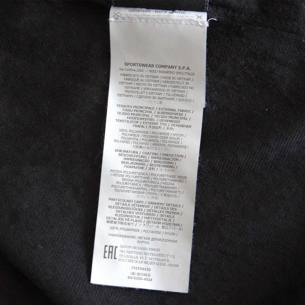 Stone Island STONE ISLAND 20AW Overshirt Jacket Size M Size US M / EU 48-50 / 2 - 9 Thumbnail