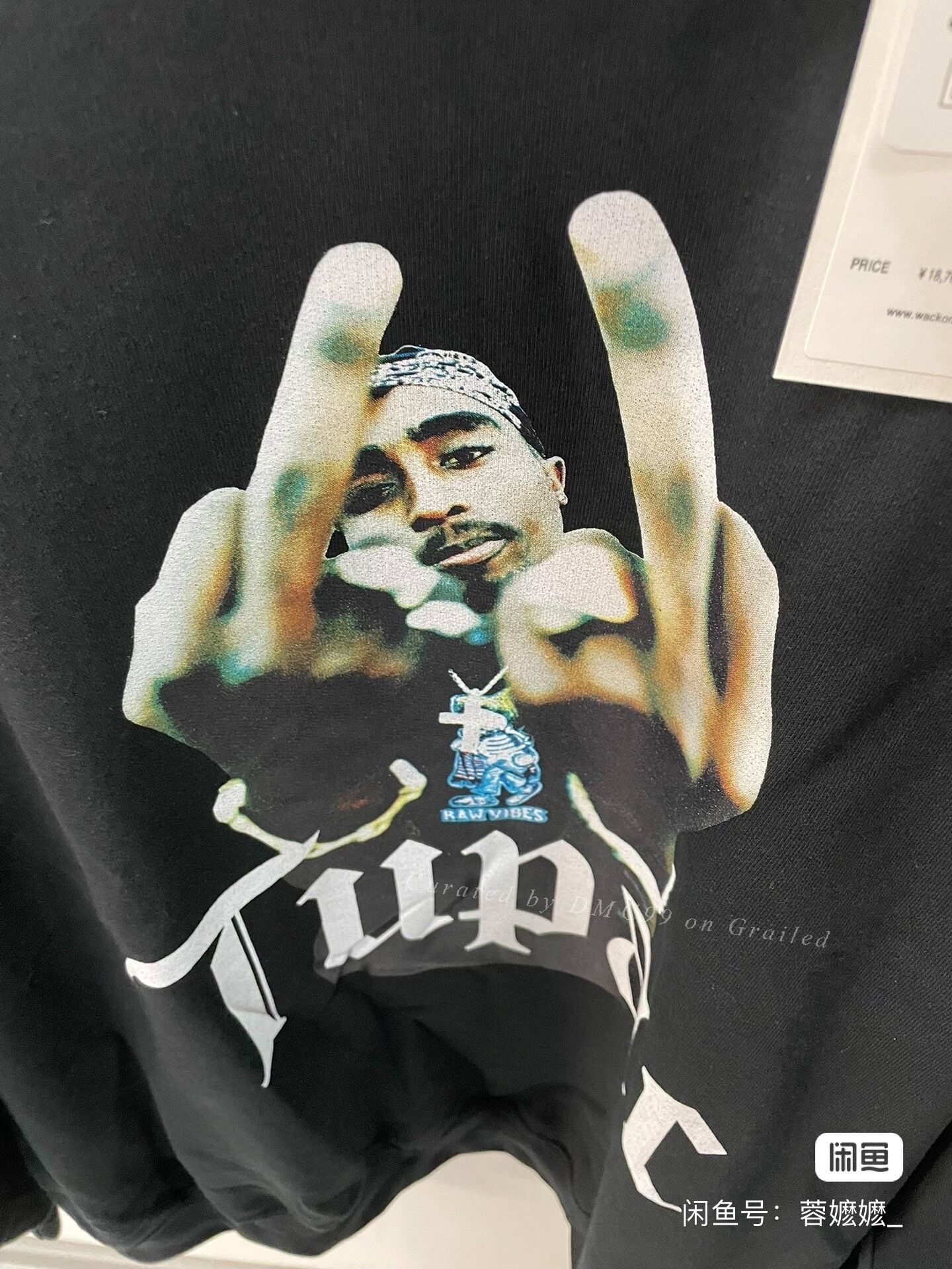Wacko Maria WACKO MARIA 2PAC Sweatshirt Size US XL / EU 56 / 4 - 6 Thumbnail