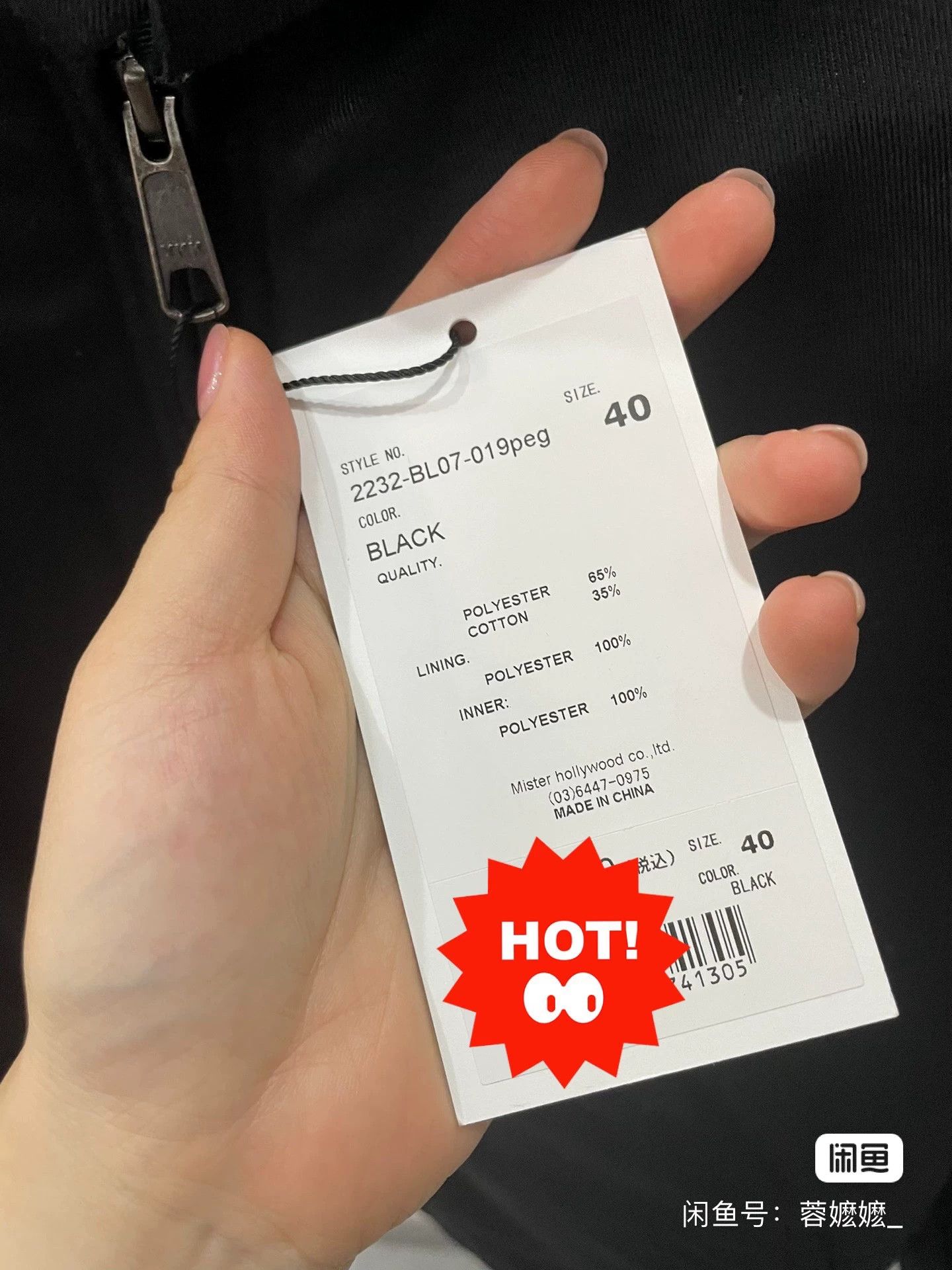 N.Hoolywood N.HOOLYWOOD Collaborative Zip Utility Jacket 23AW Size US XXS / EU 40 - 5 Thumbnail