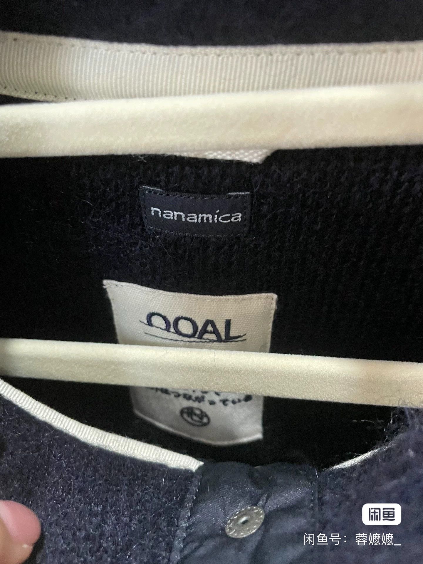 Nanamica nanamica Mohair Stand Collar Pullover Size US L / EU 52-54 / 3 - 4 Thumbnail