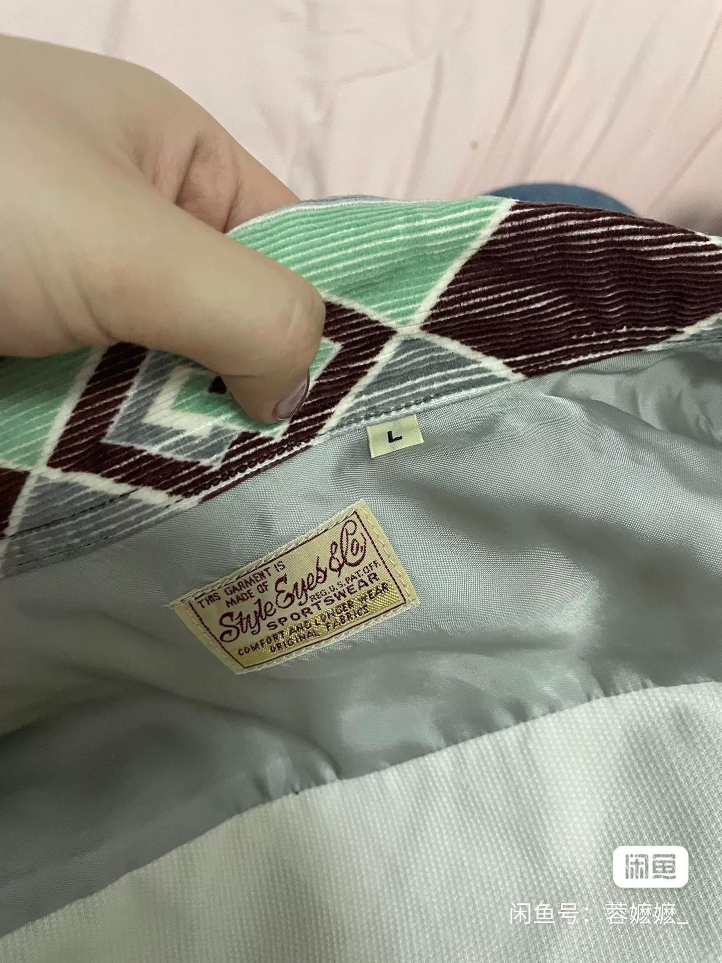 Other 1950s Style Sports Shirt Size US L / EU 52-54 / 3 - 6 Thumbnail