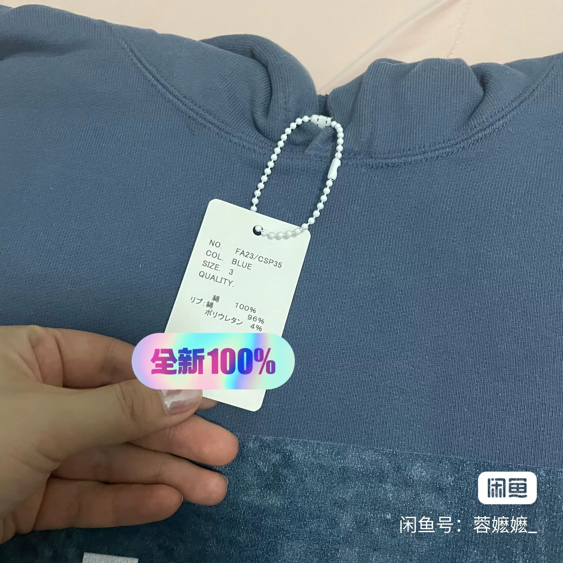 FDMTL FDMTL BORO HOODIE SWEATSHIRT Size US L / EU 52-54 / 3 - 6 Thumbnail