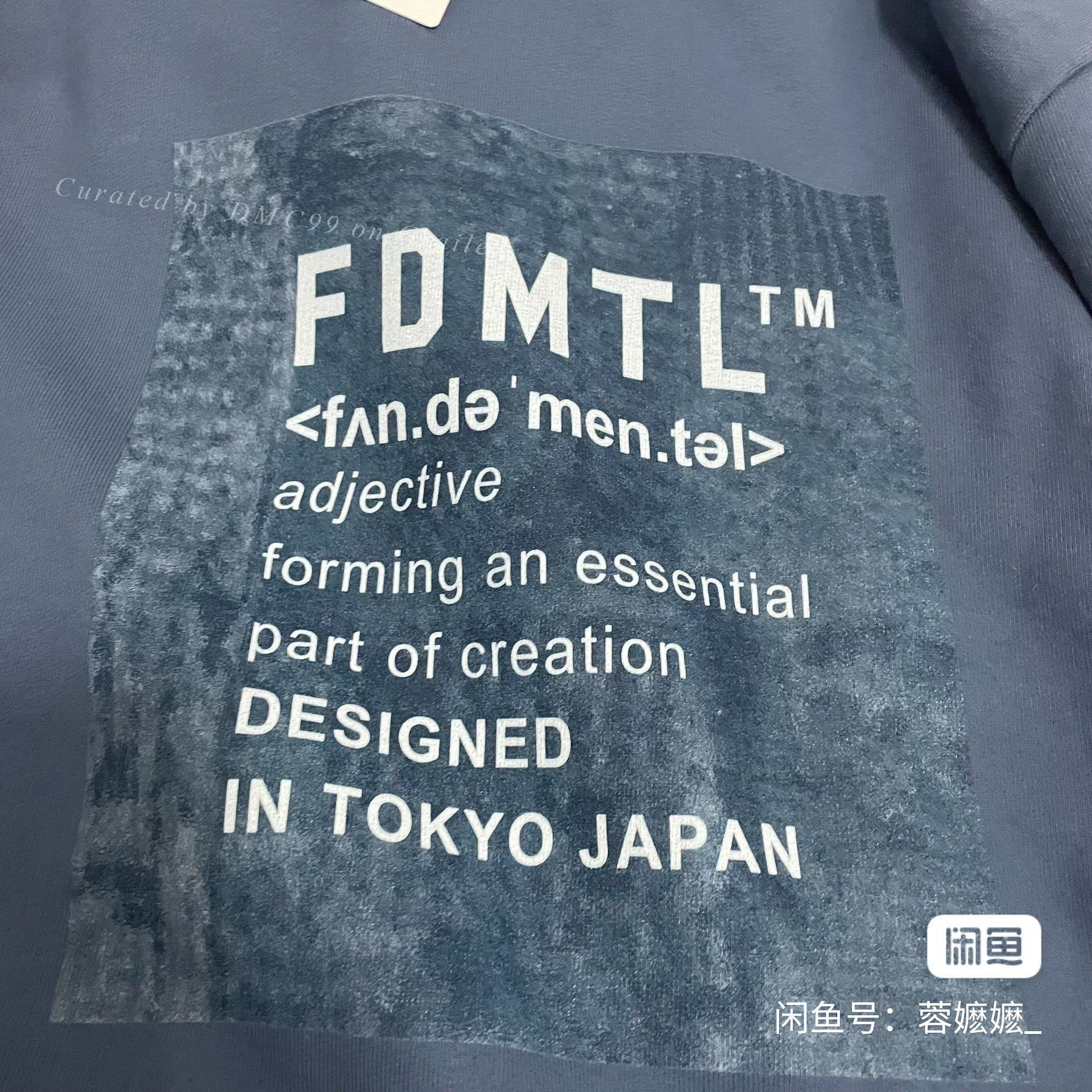 FDMTL FDMTL BORO HOODIE SWEATSHIRT Size US L / EU 52-54 / 3 - 3 Thumbnail