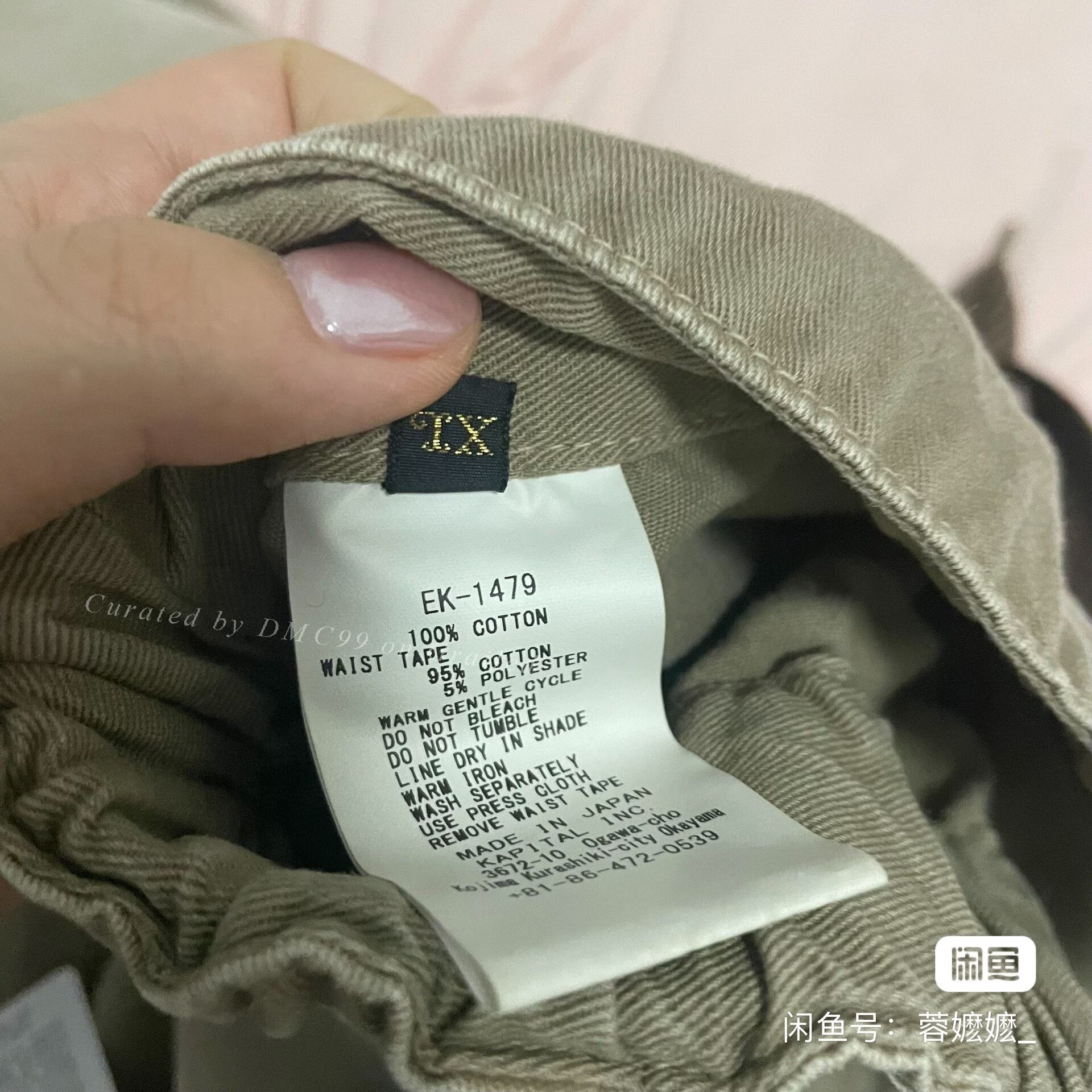 Kapital KAPITAL 23SS Vintage Cotton Cargo Pants Size US 32 / EU 48 - 5 Thumbnail