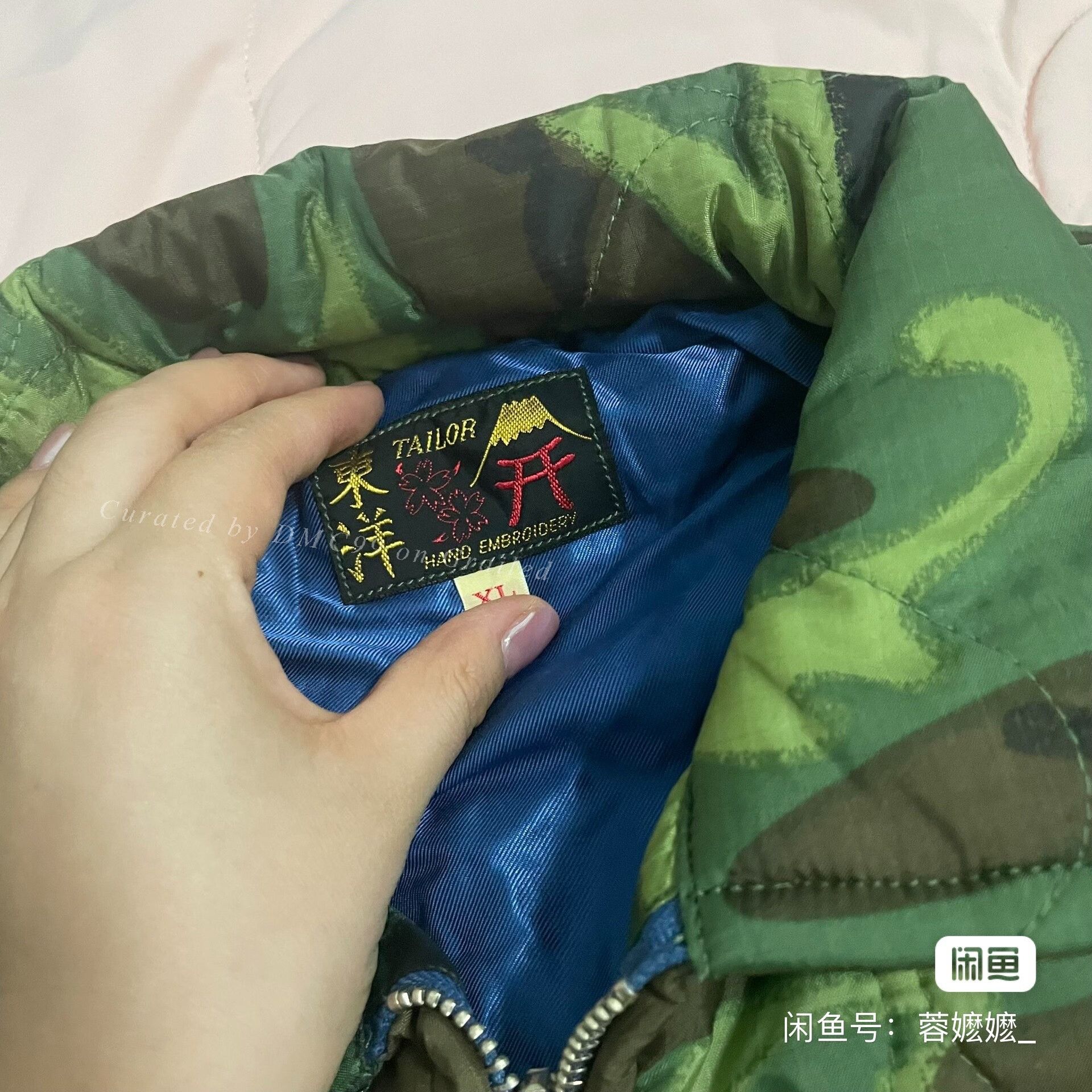 Tailor Toyo TAILOR TOYO Vietnam Military Camo Jacket Size US XL / EU 56 / 4 - 8 Thumbnail
