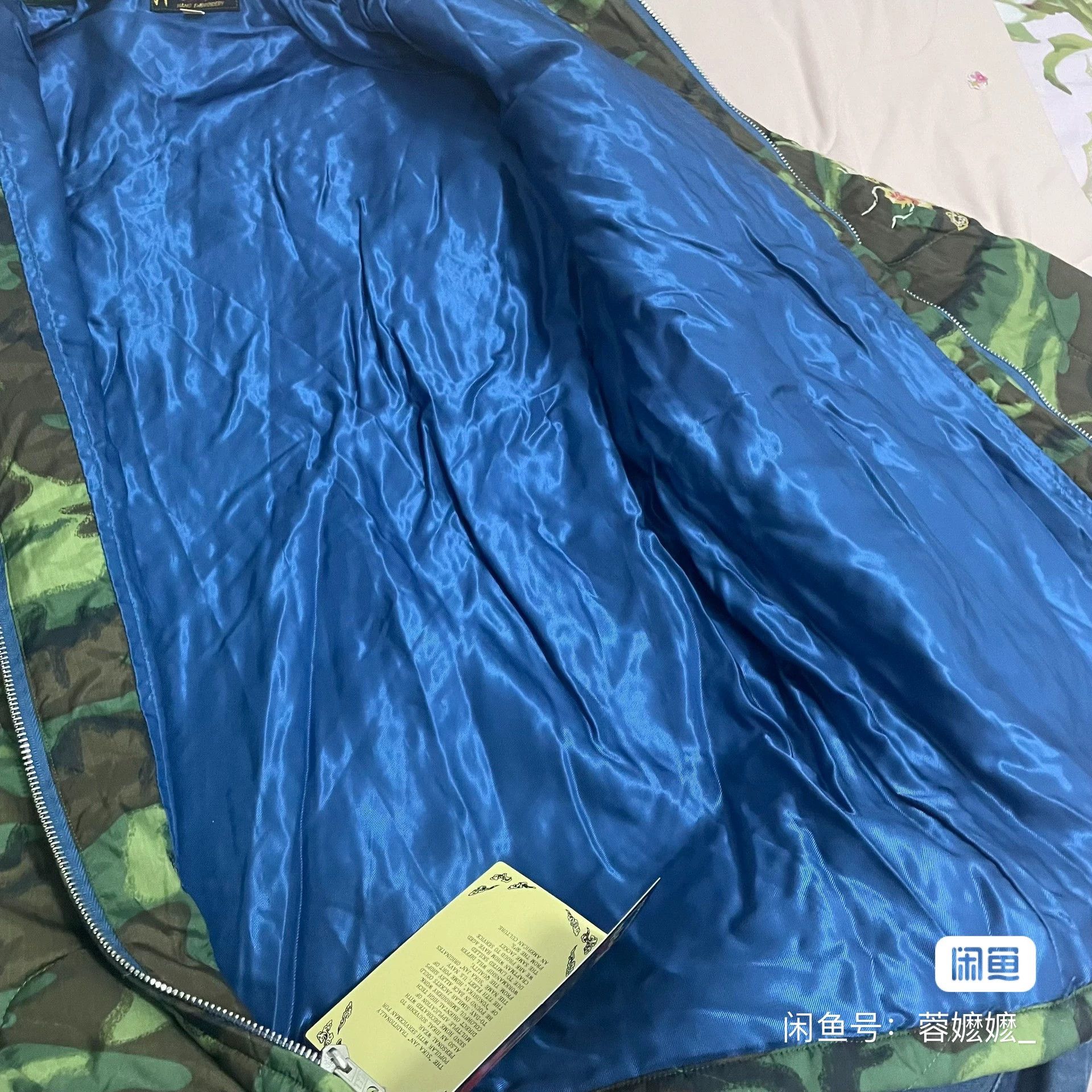 Tailor Toyo TAILOR TOYO Vietnam Military Camo Jacket Size US XL / EU 56 / 4 - 9 Thumbnail