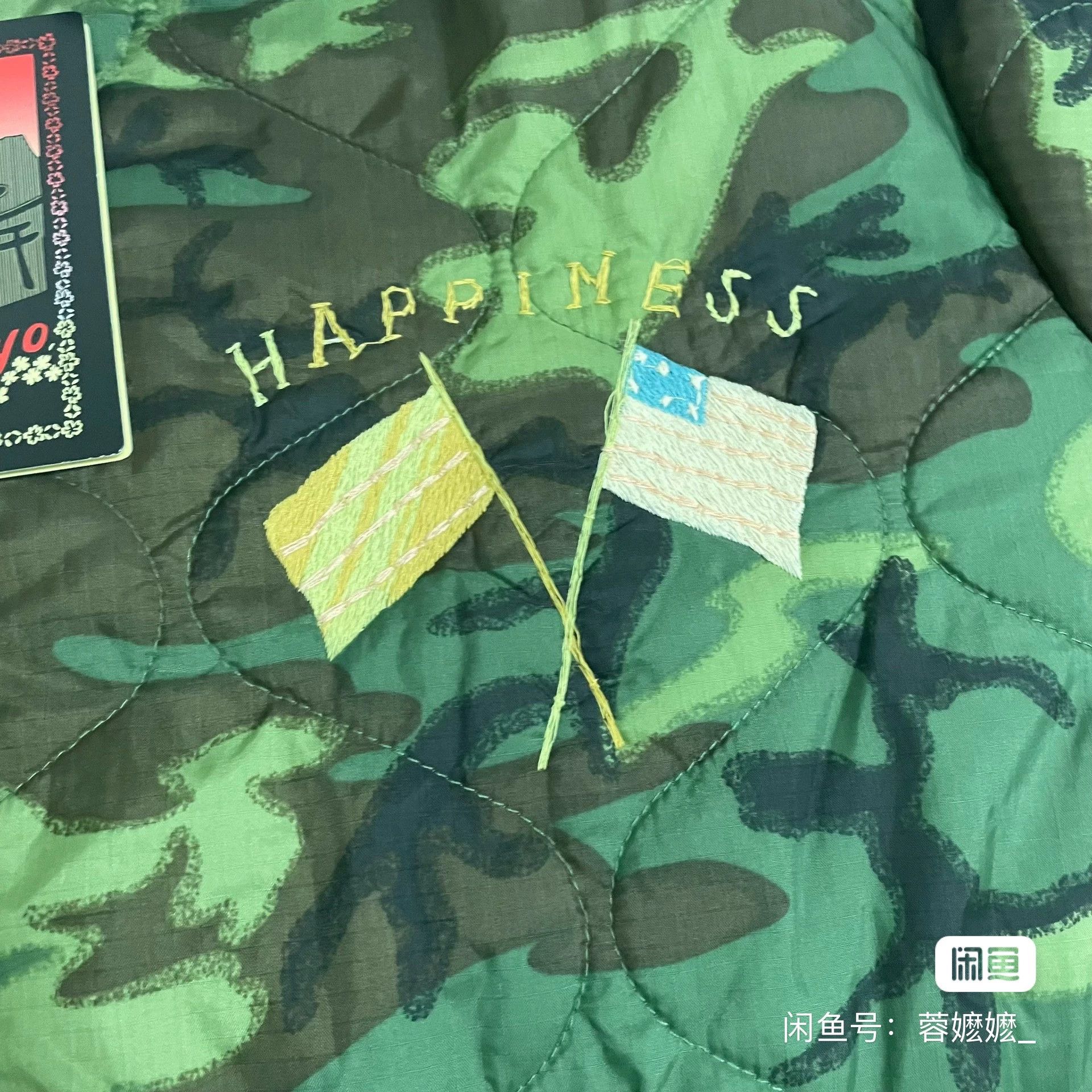 Tailor Toyo TAILOR TOYO Vietnam Military Camo Jacket Size US XL / EU 56 / 4 - 4 Thumbnail