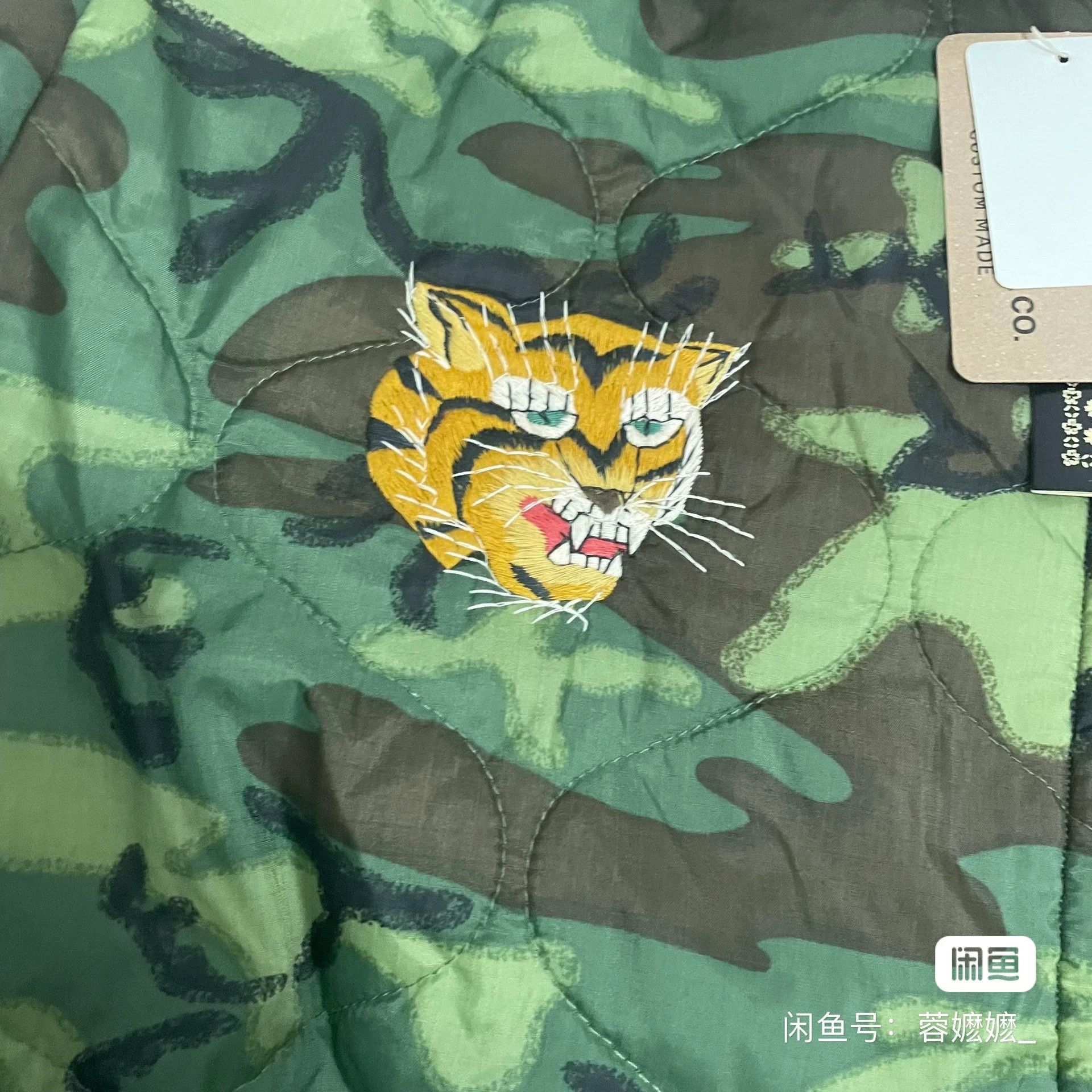 Tailor Toyo TAILOR TOYO Vietnam Military Camo Jacket Size US XL / EU 56 / 4 - 5 Thumbnail