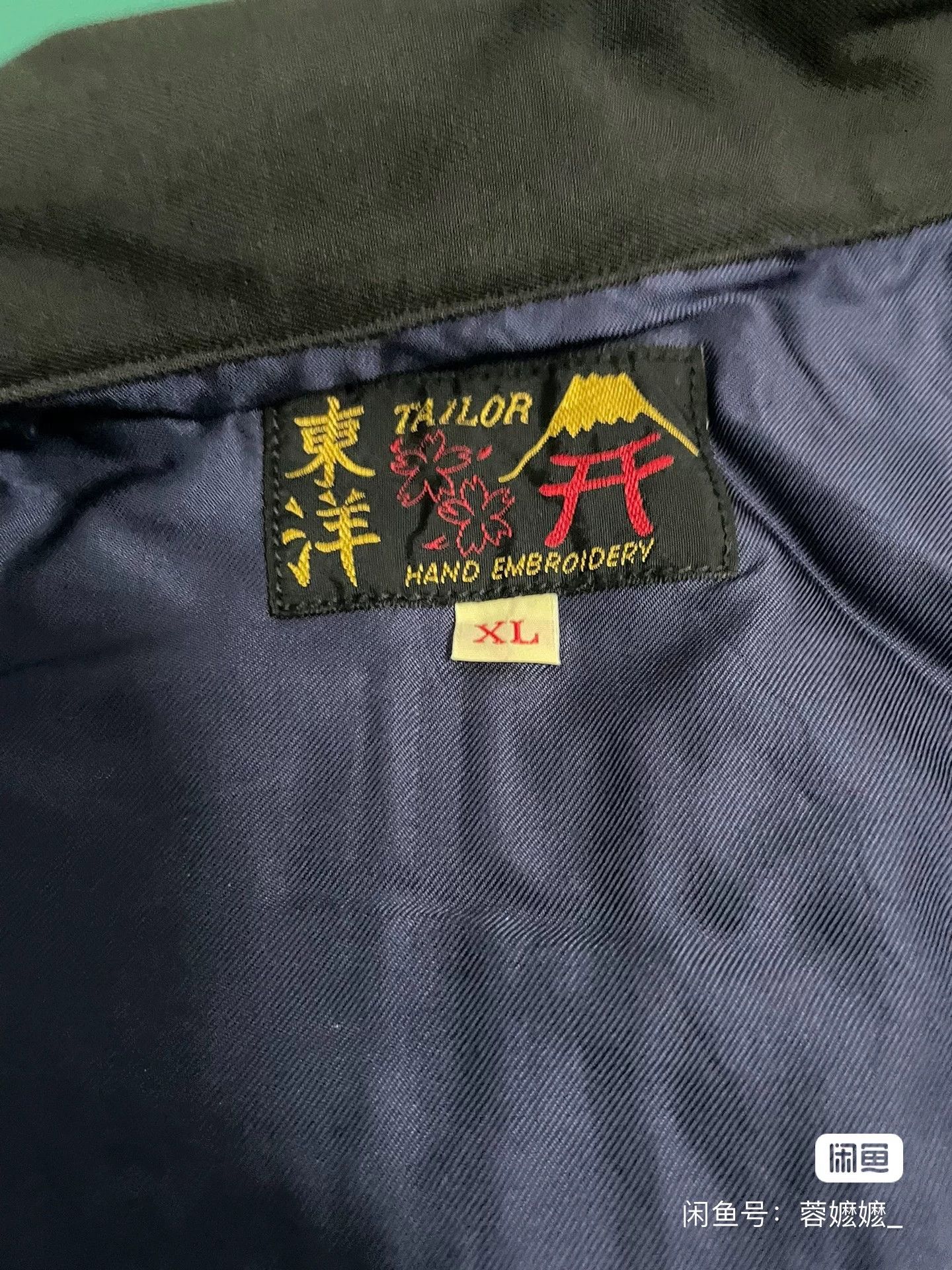 Tailor Toyo TAILOR TOYO Dragon Tiger Embroidery Coach Jacket Size US XL / EU 56 / 4 - 7 Thumbnail