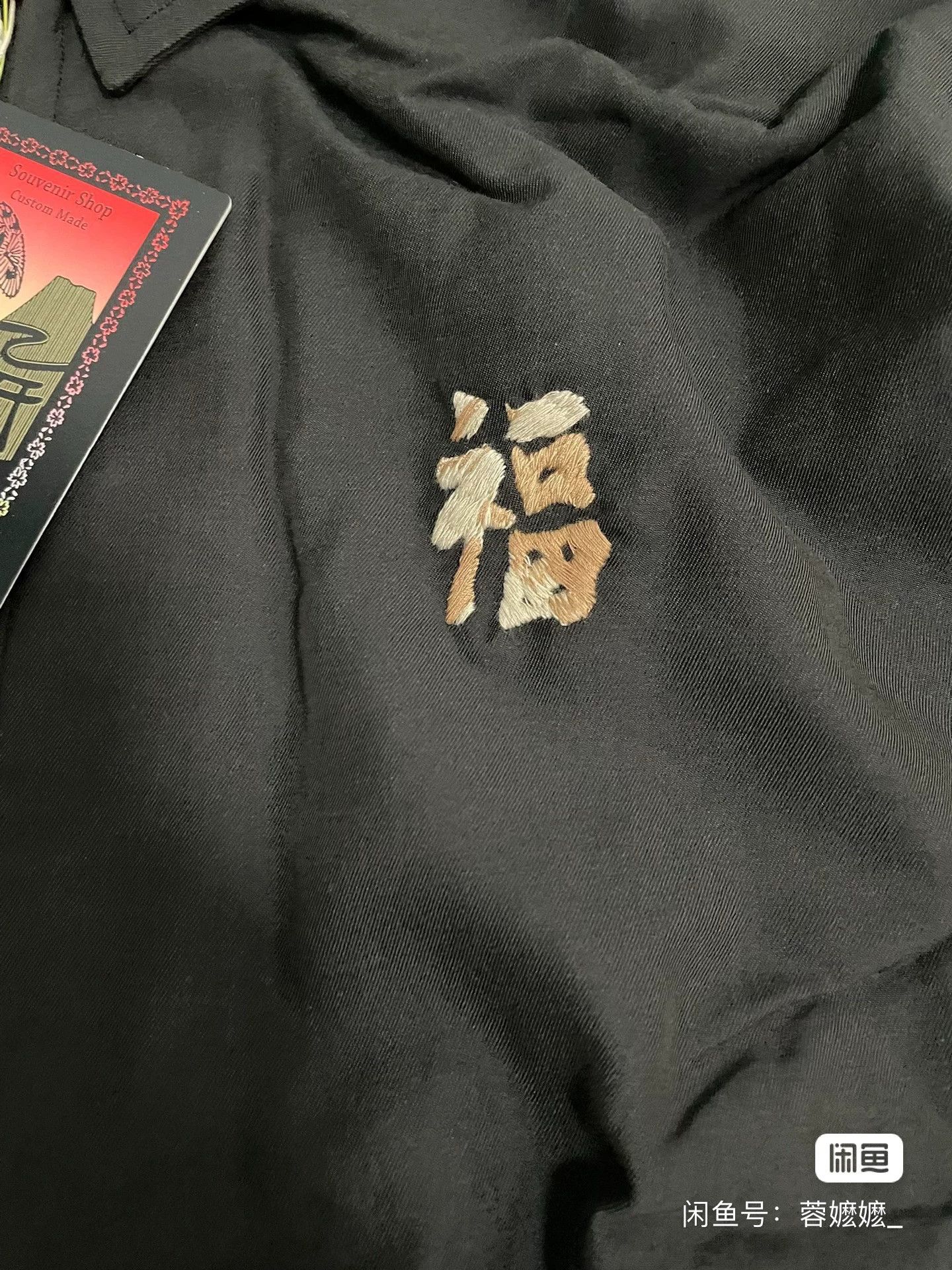 Tailor Toyo TAILOR TOYO Dragon Tiger Embroidery Coach Jacket Size US XL / EU 56 / 4 - 3 Thumbnail