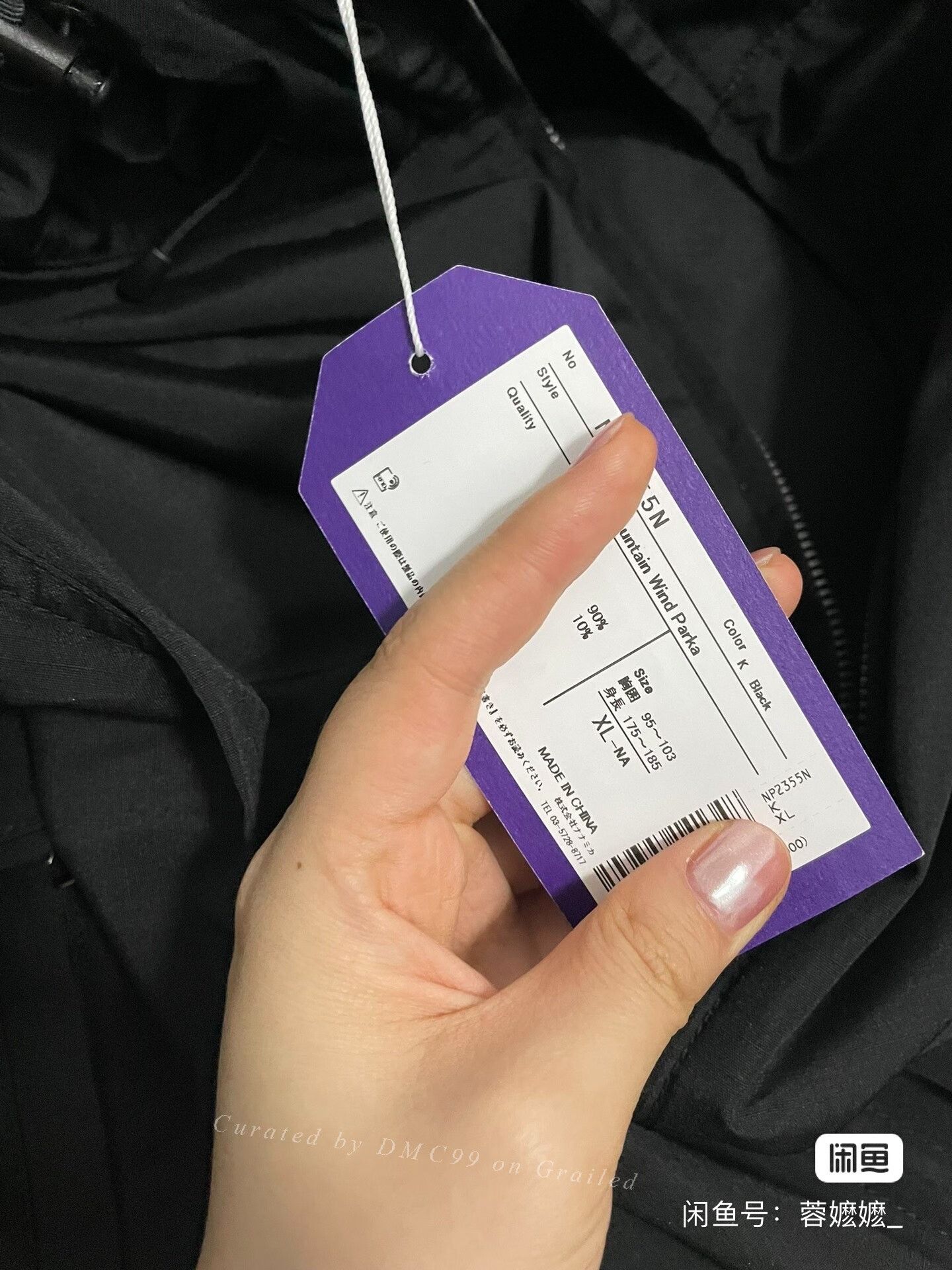 The North Face Purple Label The North Face Mountain Purple Label Jacket Size US XL / EU 56 / 4 - 6 Thumbnail