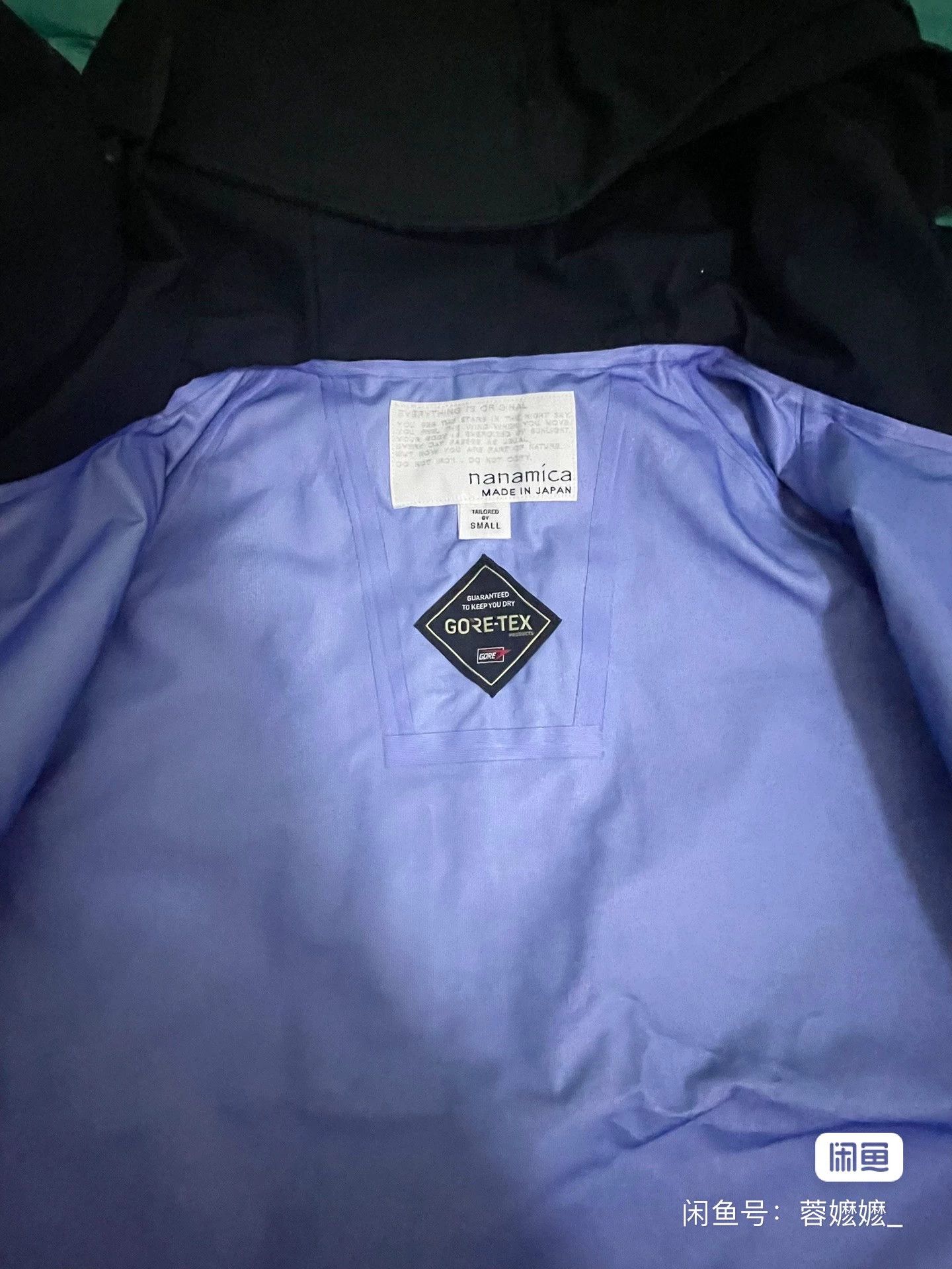Nanamica nanamica GORE-TEX Cruiser Jacket 23AW Size US S / EU 44-46 / 1 - 6 Thumbnail