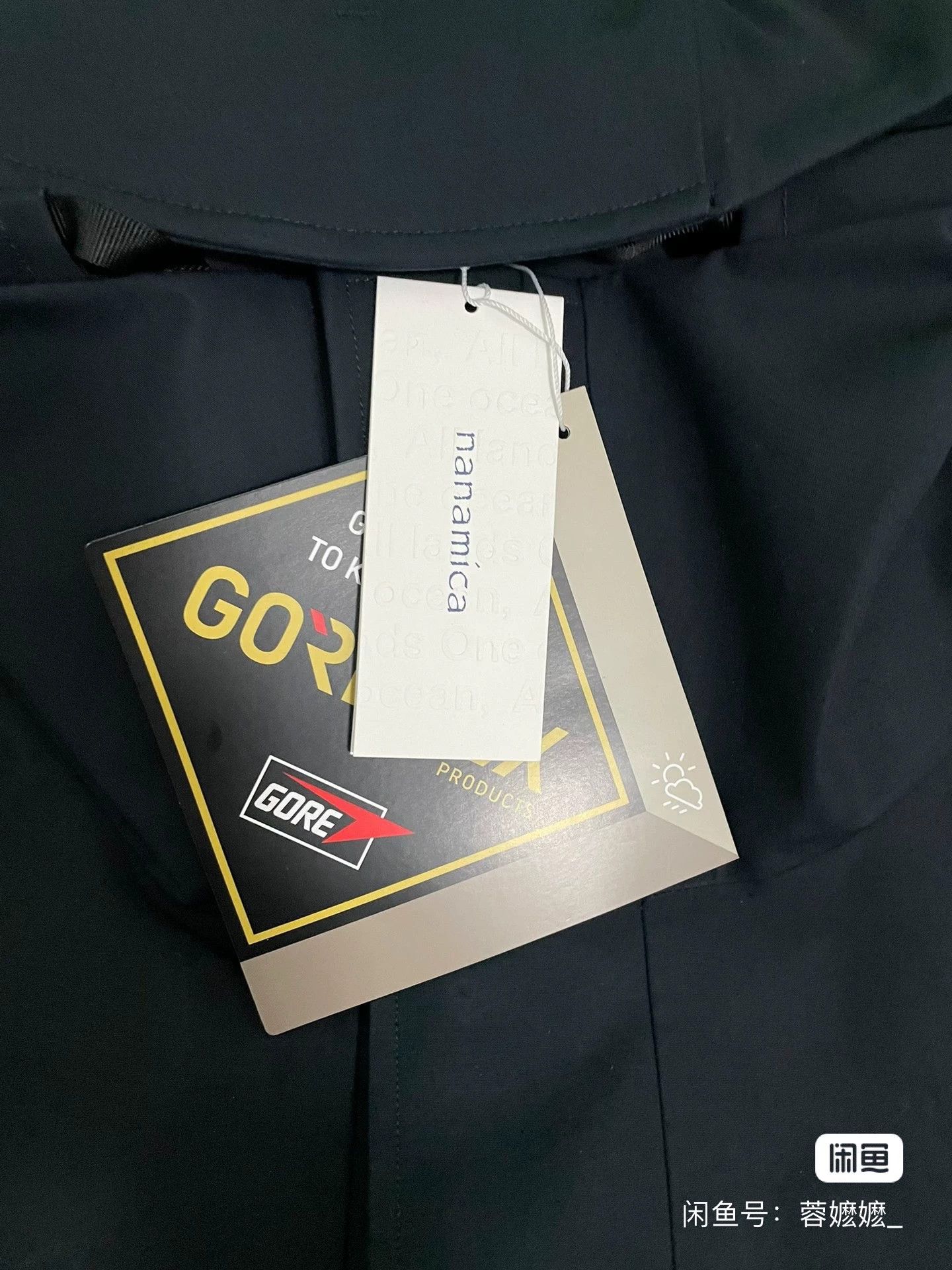 Nanamica nanamica GORE-TEX Cruiser Jacket 23AW Size US S / EU 44-46 / 1 - 3 Thumbnail