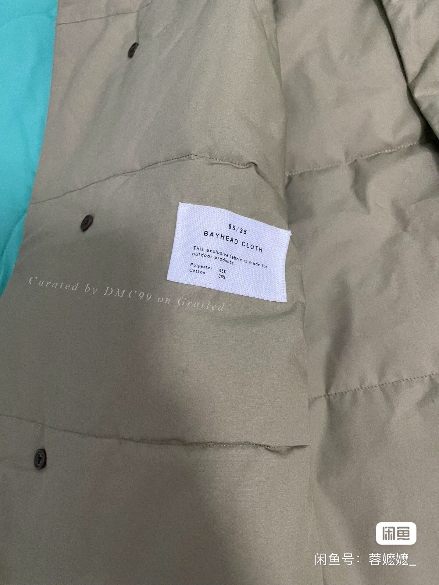 Nanamica nanamica PRIMALOFT Insulation Vest 23AW Size US M / EU 48-50 / 2 - 3 Thumbnail