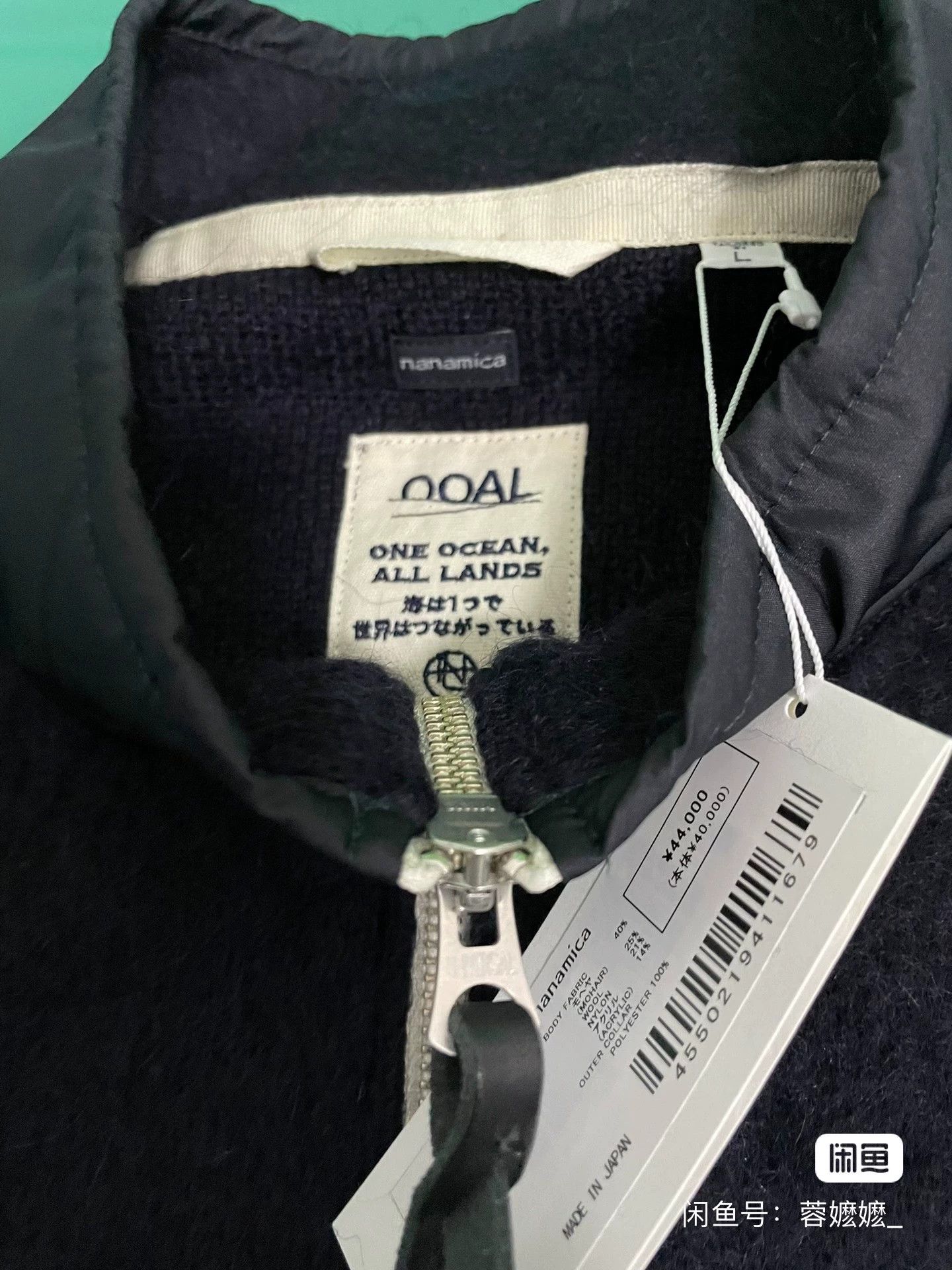 Nanamica NANAMICA 23AW Zip-Up Mohair Vest Size US L / EU 52-54 / 3 - 4 Thumbnail