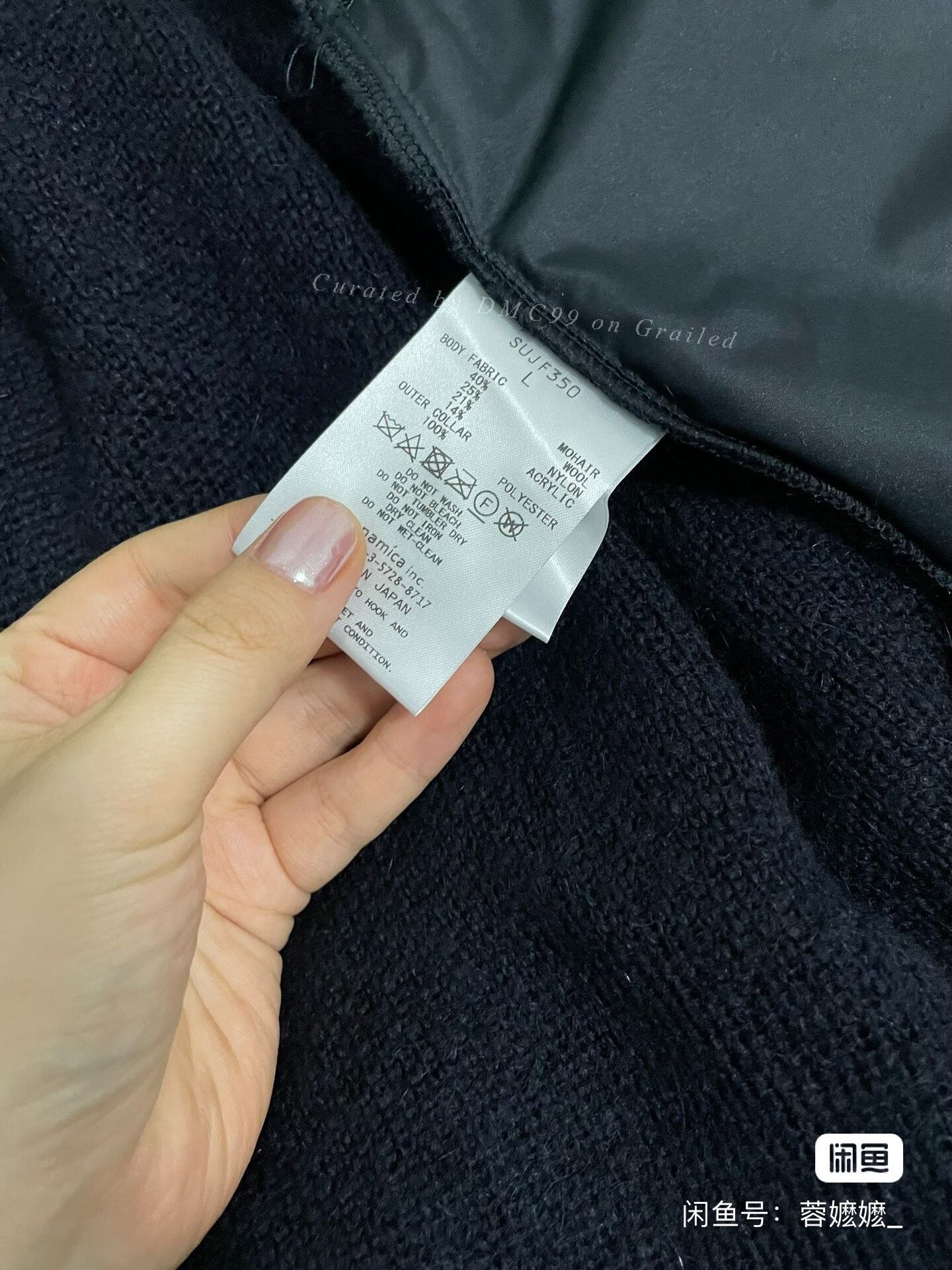 Nanamica NANAMICA 23AW Zip-Up Mohair Vest Size US L / EU 52-54 / 3 - 6 Thumbnail
