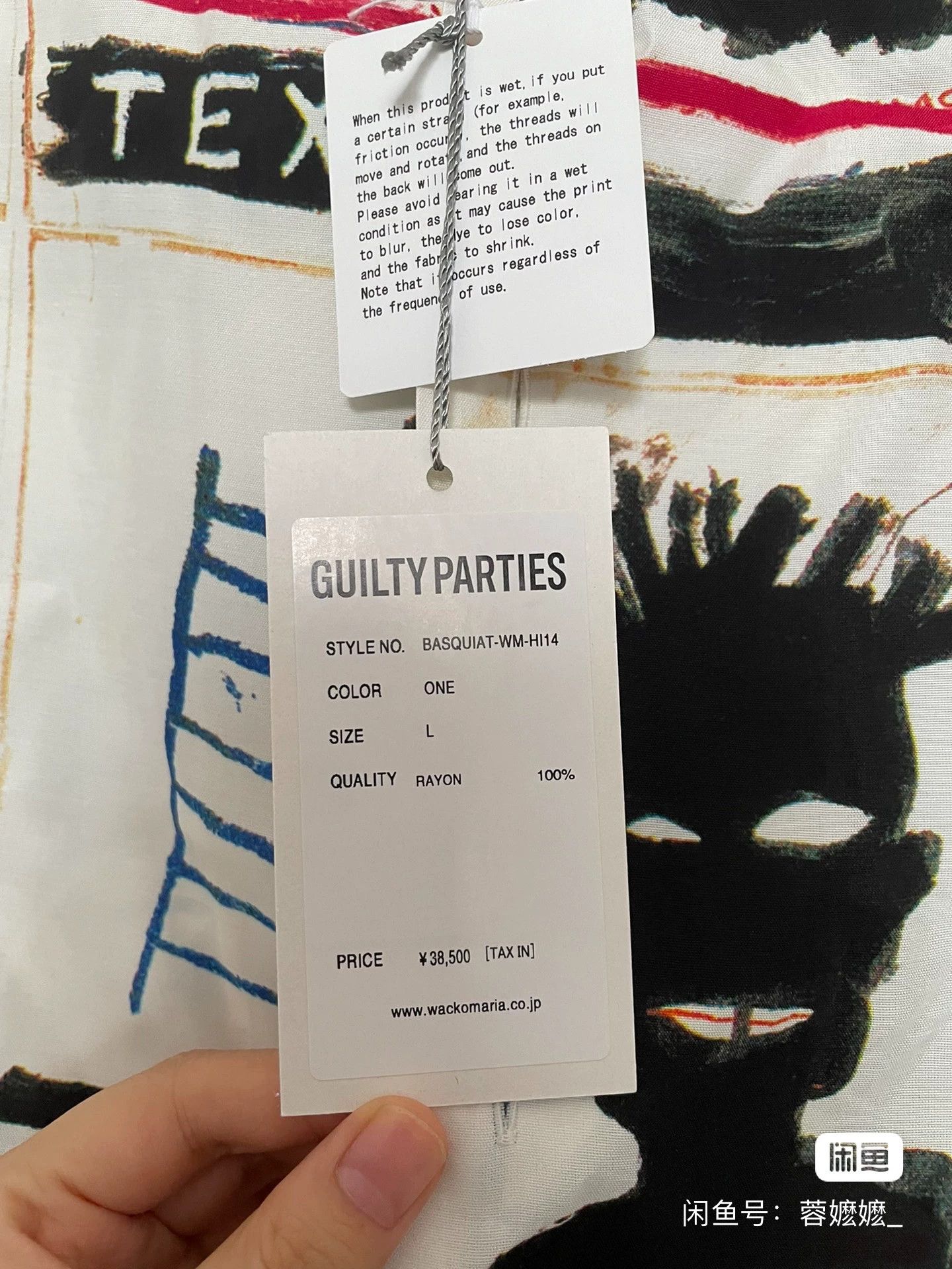 Wacko Maria WACKO MARIA x Basquiat Graffiti Collaboration Size US L / EU 52-54 / 3 - 5 Thumbnail