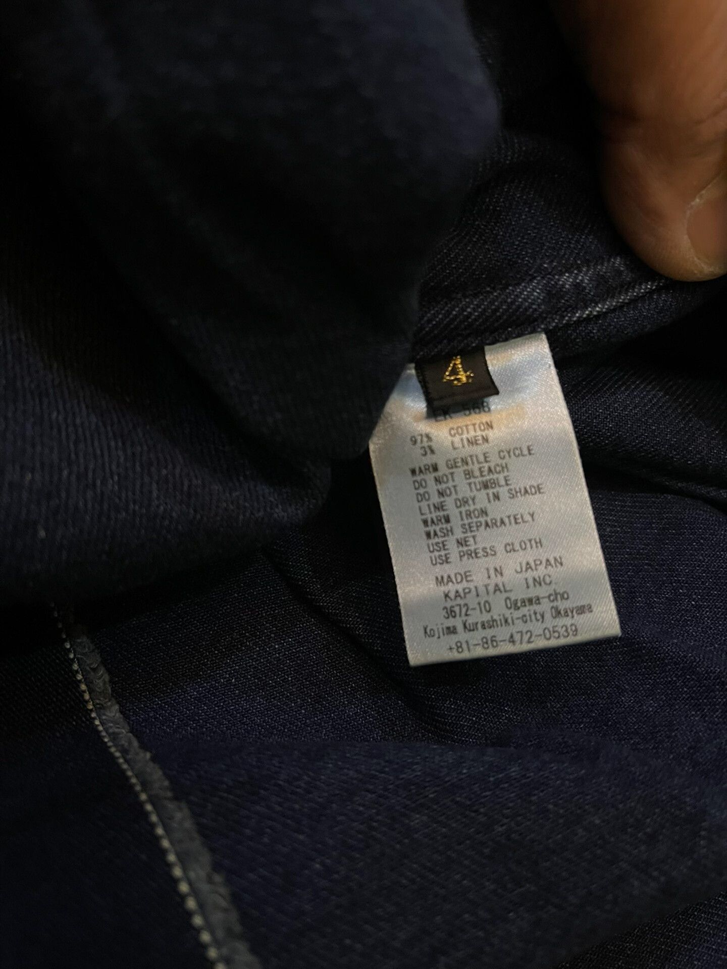Kapital Kapital Boro Robe Size US XL / EU 56 / 4 - 6 Thumbnail
