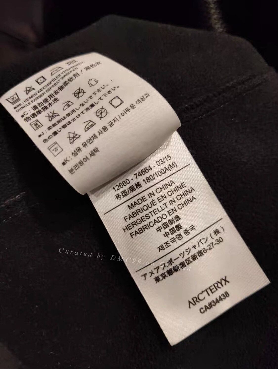 Arc'teryx Arcteryx Gamma MX Hoody Size US M / EU 48-50 / 2 - 8 Thumbnail