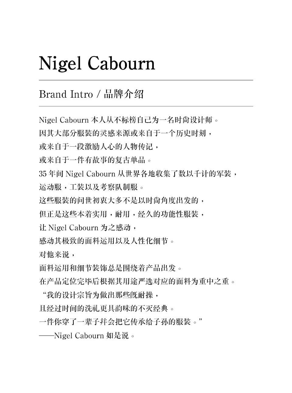 Nigel Cabourn Nigel Cabourn Autumn Winter Vintage Patchwork Sweatshirt Size US M / EU 48-50 / 2 - 5 Thumbnail