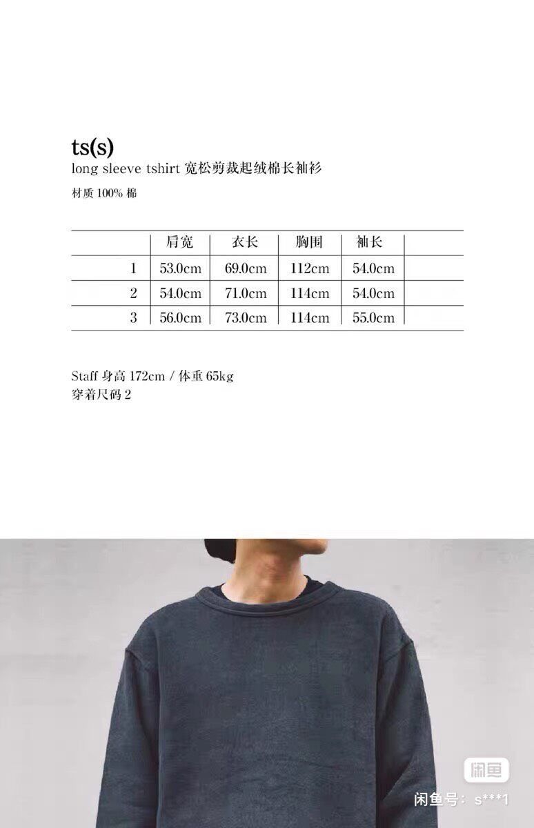 Pure Blue Japan Retro Cotton Loose Fleece Long Sleeve Shirt Size US S / EU 44-46 / 1 - 5 Thumbnail