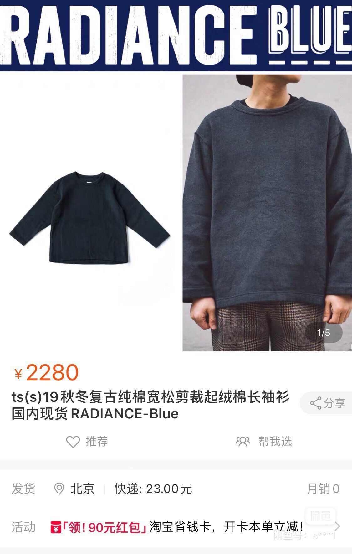 Pure Blue Japan Retro Cotton Loose Fleece Long Sleeve Shirt Size US S / EU 44-46 / 1 - 2 Thumbnail