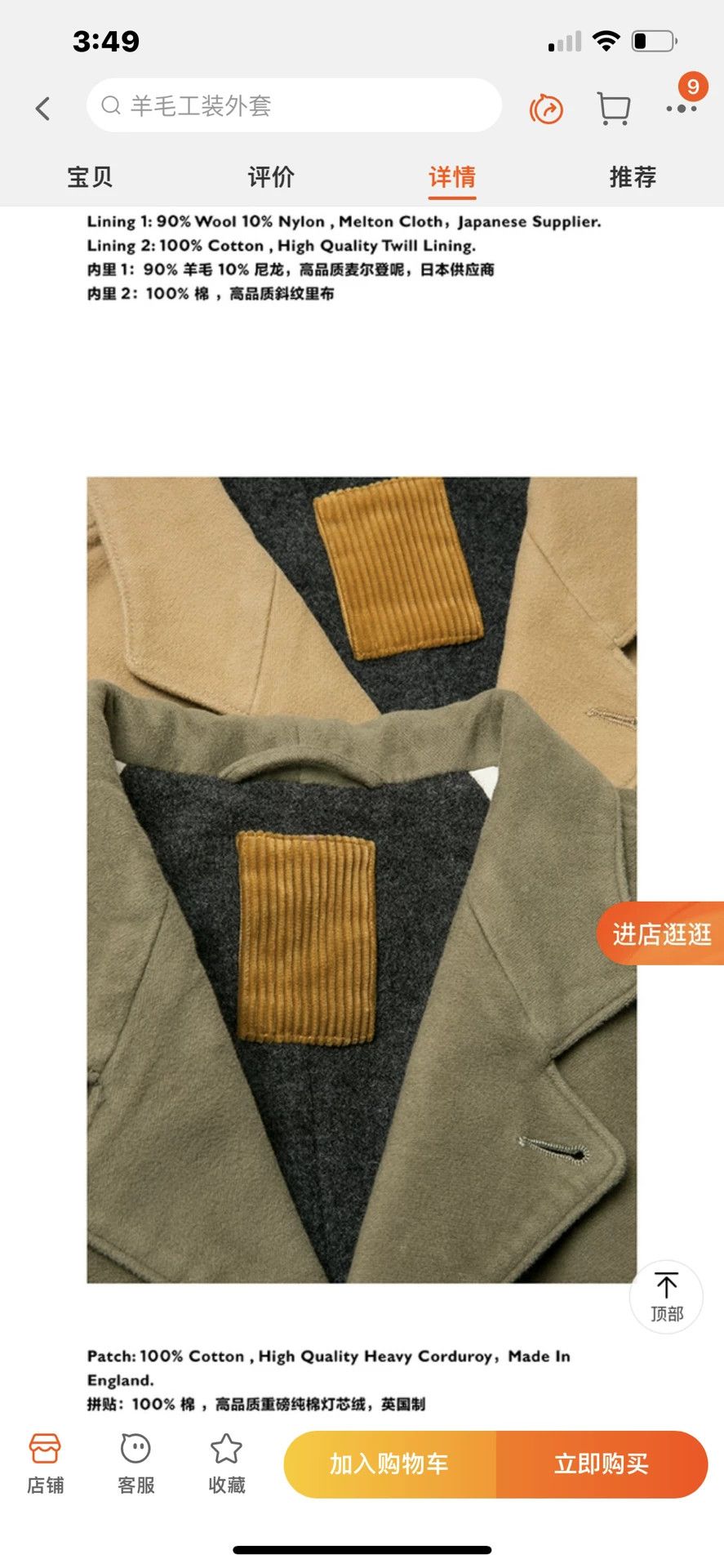 TAION TACITURNLI FR SACK Jacket Size US L / EU 52-54 / 3 - 5 Thumbnail