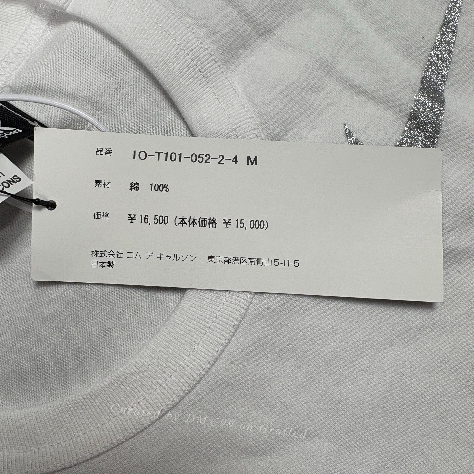 Comme des Garcons CDG NIKE 25SS Joint Short Sleeve Tee Size US M / EU 48-50 / 2 - 4 Thumbnail