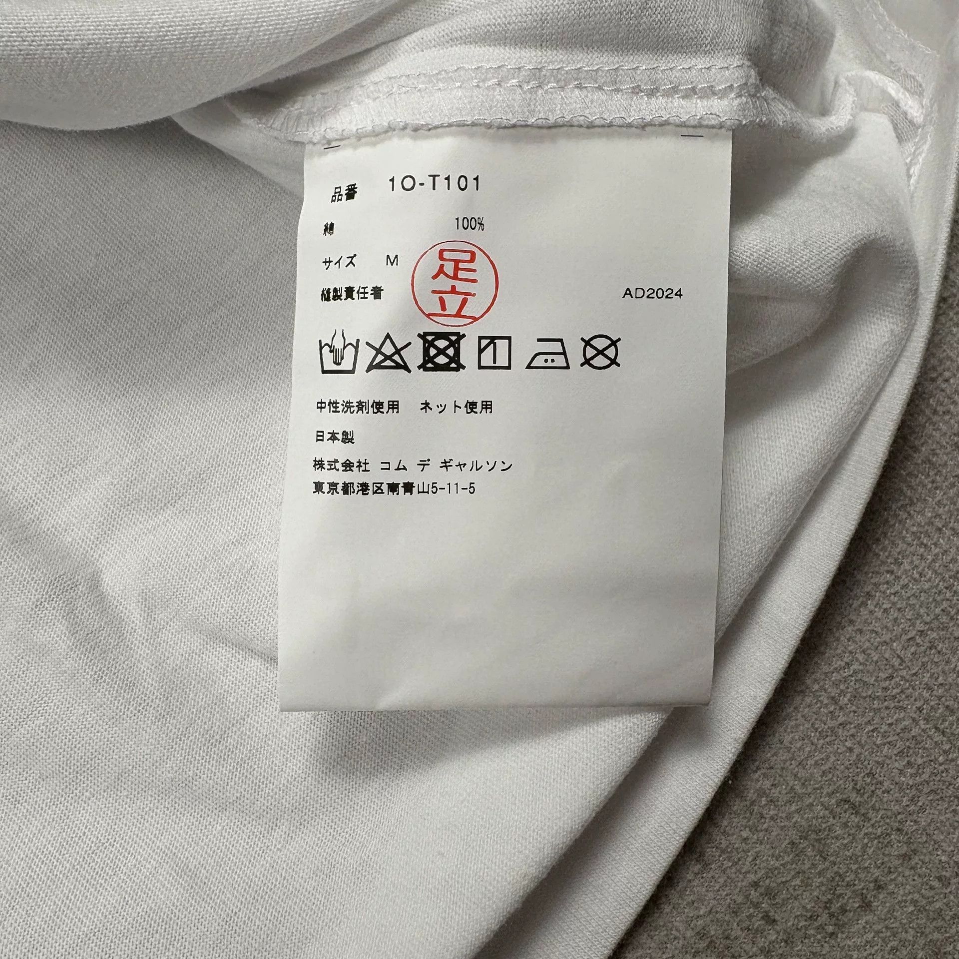 Comme des Garcons CDG NIKE 25SS Joint Short Sleeve Tee Size US M / EU 48-50 / 2 - 5 Thumbnail